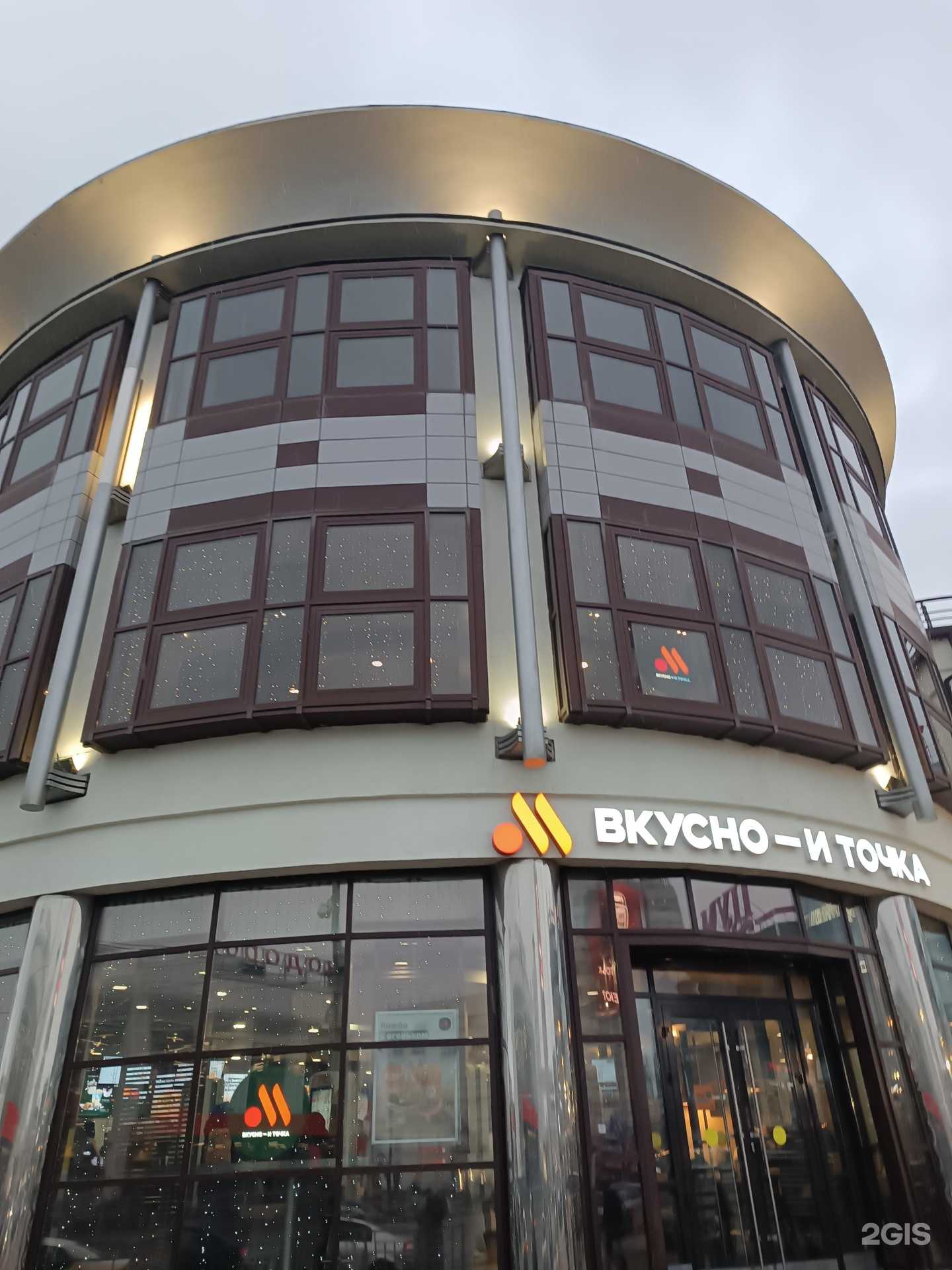 Отзывы на компанию Вкусно — и точка в Нижнем Новгороде c фото - фотография 2 из 2