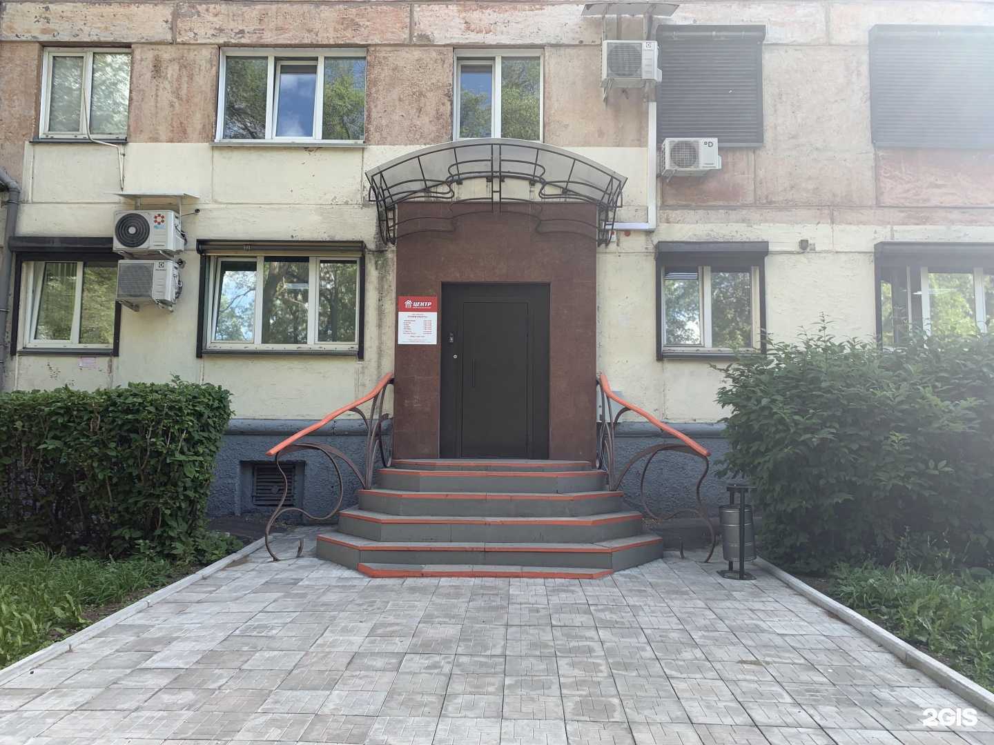 Отзывы на компанию Центр в Новокузнецке c фото