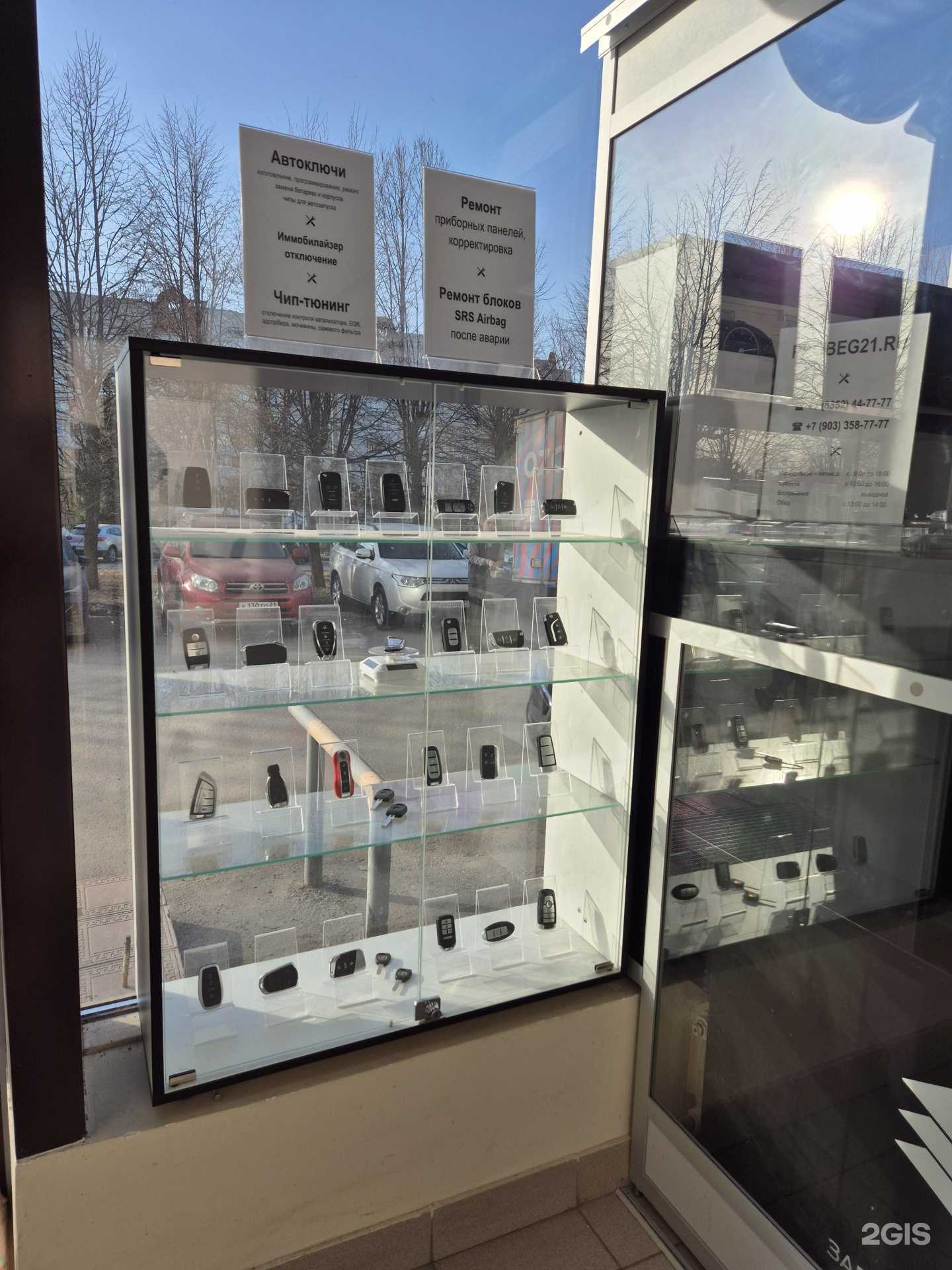 Отзывы на компанию Probeg21.ru в Чебоксарах c фото