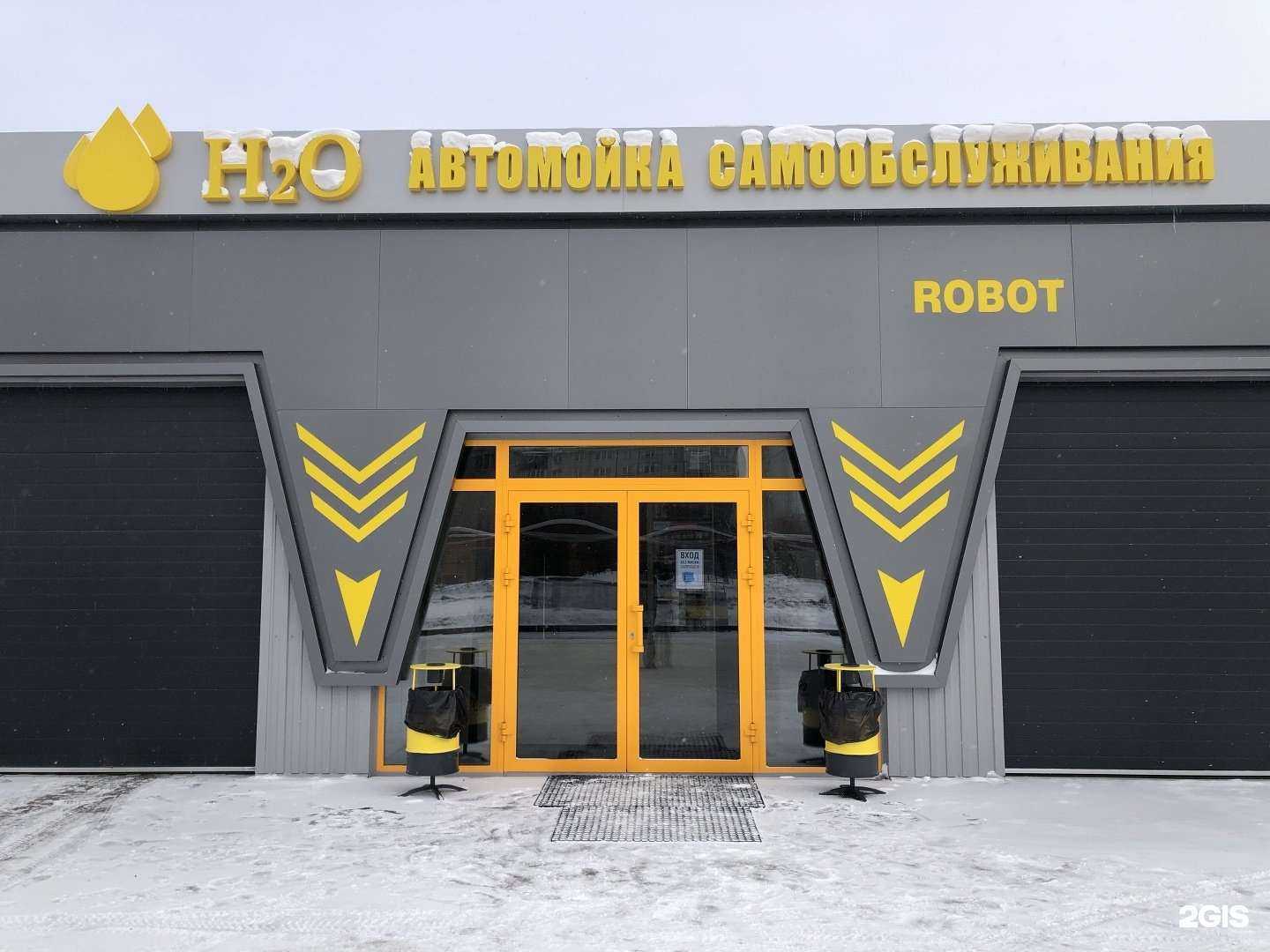 Отзывы на компанию Н2О в г. Омск c фото
