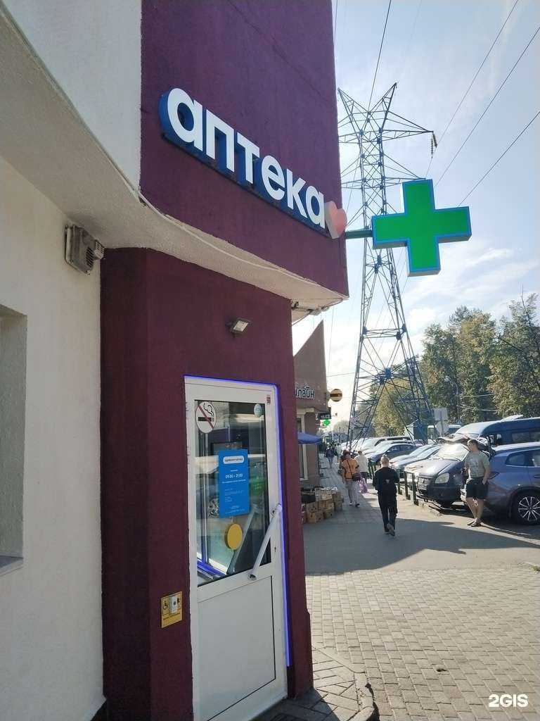 Отзывы на компанию Здравсити в г. Жуковский c фото