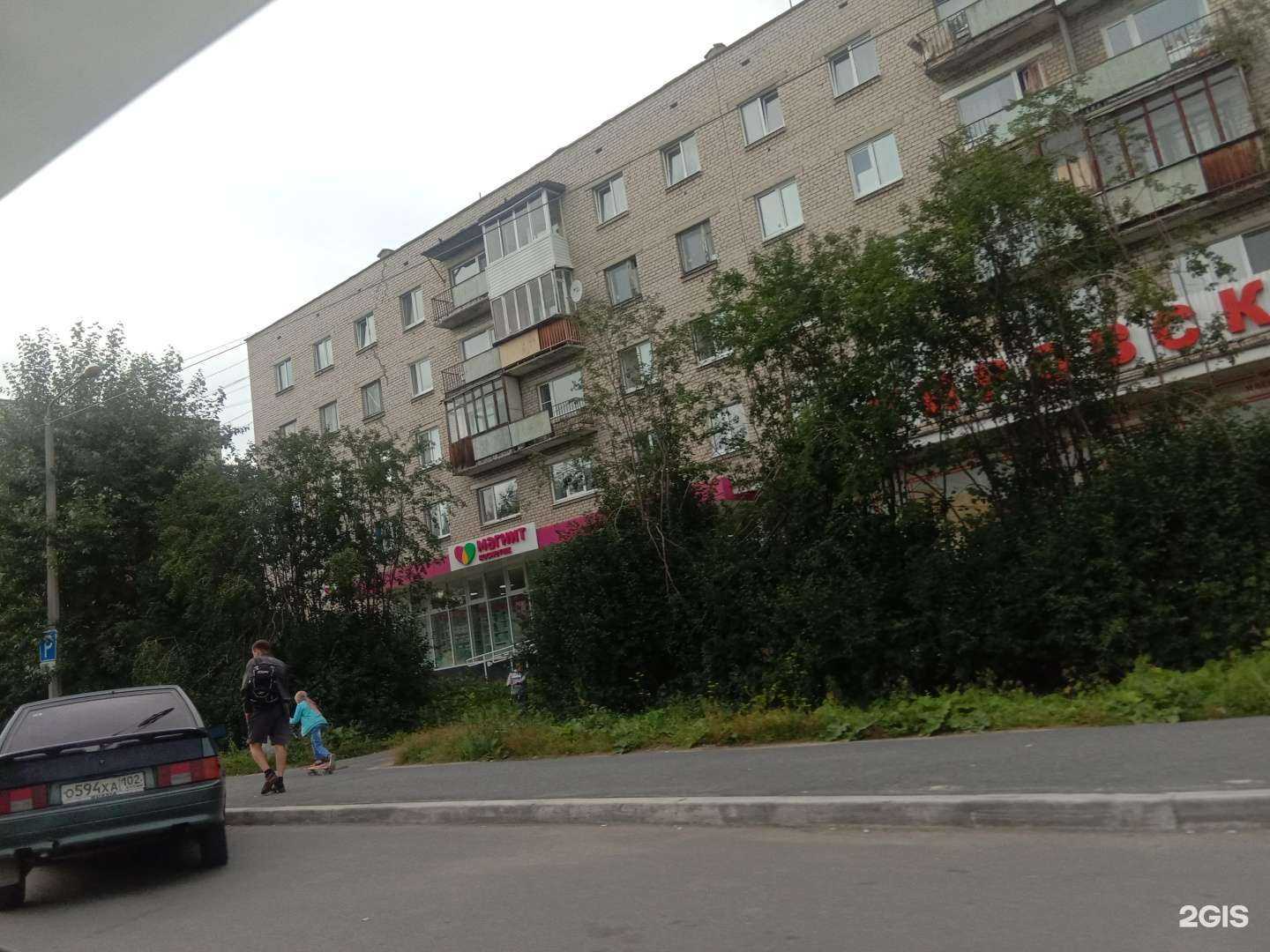 Отзывы на компанию Магнит Косметик, сеть магазинов косметики и бытовой химии в Новоуральске c фото