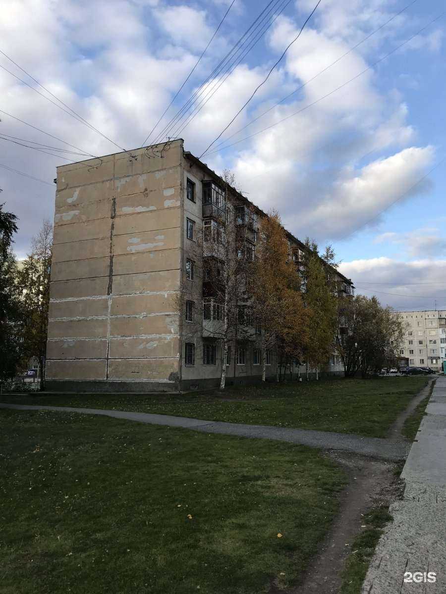 Отзывы на компанию Планета здоровья в Нефтеюганске c фото