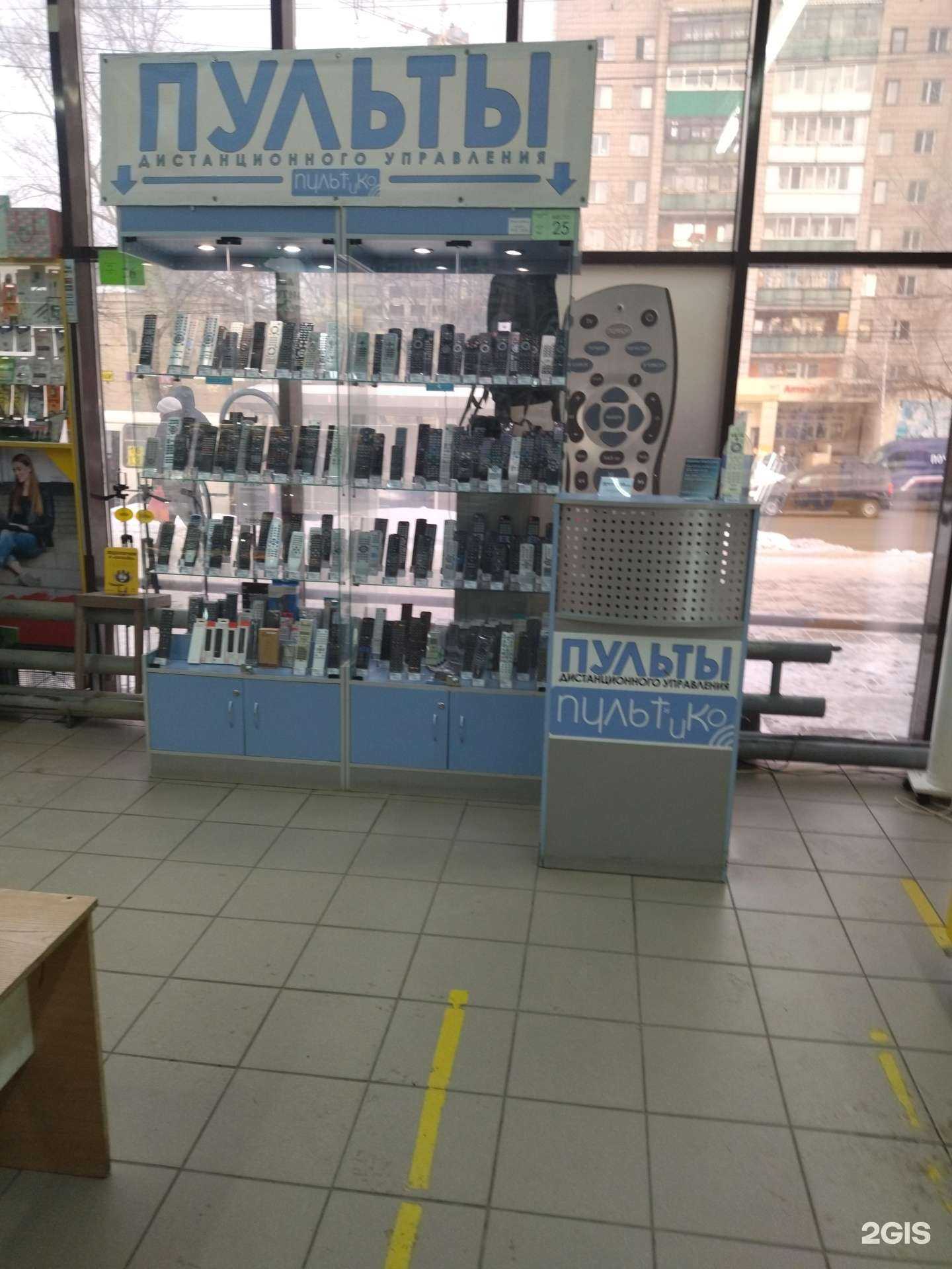 Отзывы на компанию Пультико в г. Томск c фото