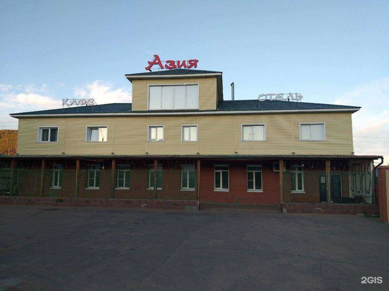 Отзывы на компанию Азия в г. Улан-Удэ c фото