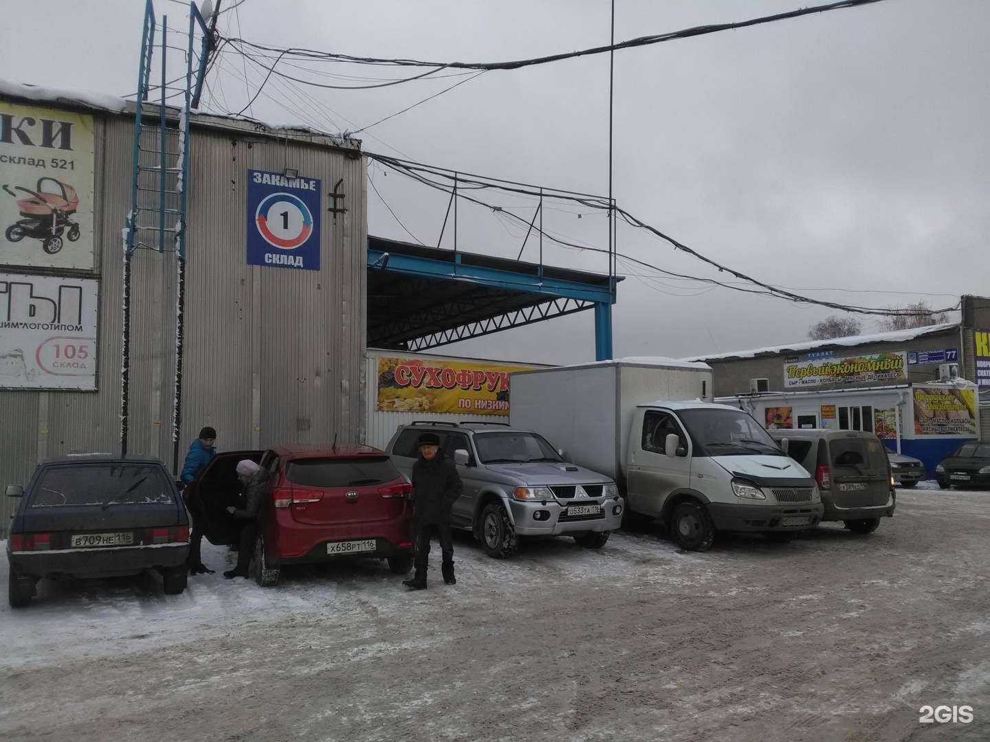 Отзывы на компанию Магазин пультов и батареек в Набережных Челнах c фото