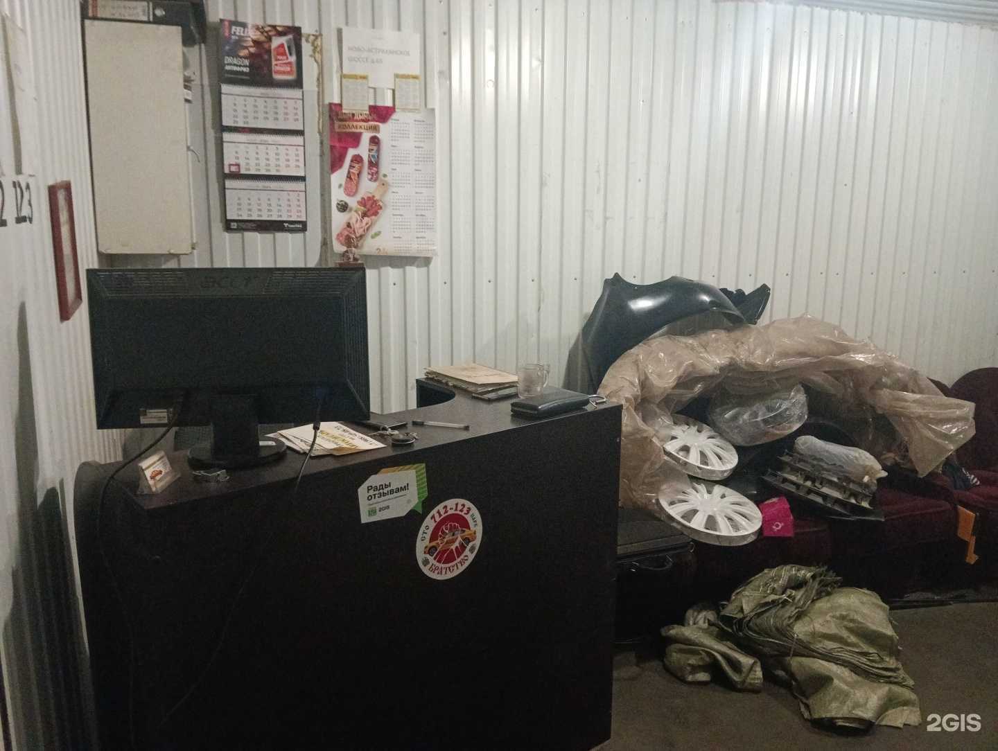 Отзывы на компанию Братство в Саратове c фото