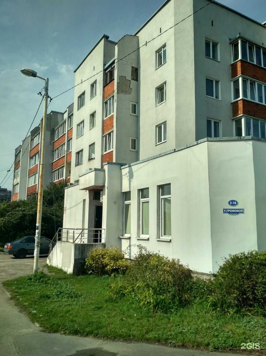 Отзывы на компанию Детское поликлиническое отделение №4 в Калининграде c фото - фотография 2 из 2