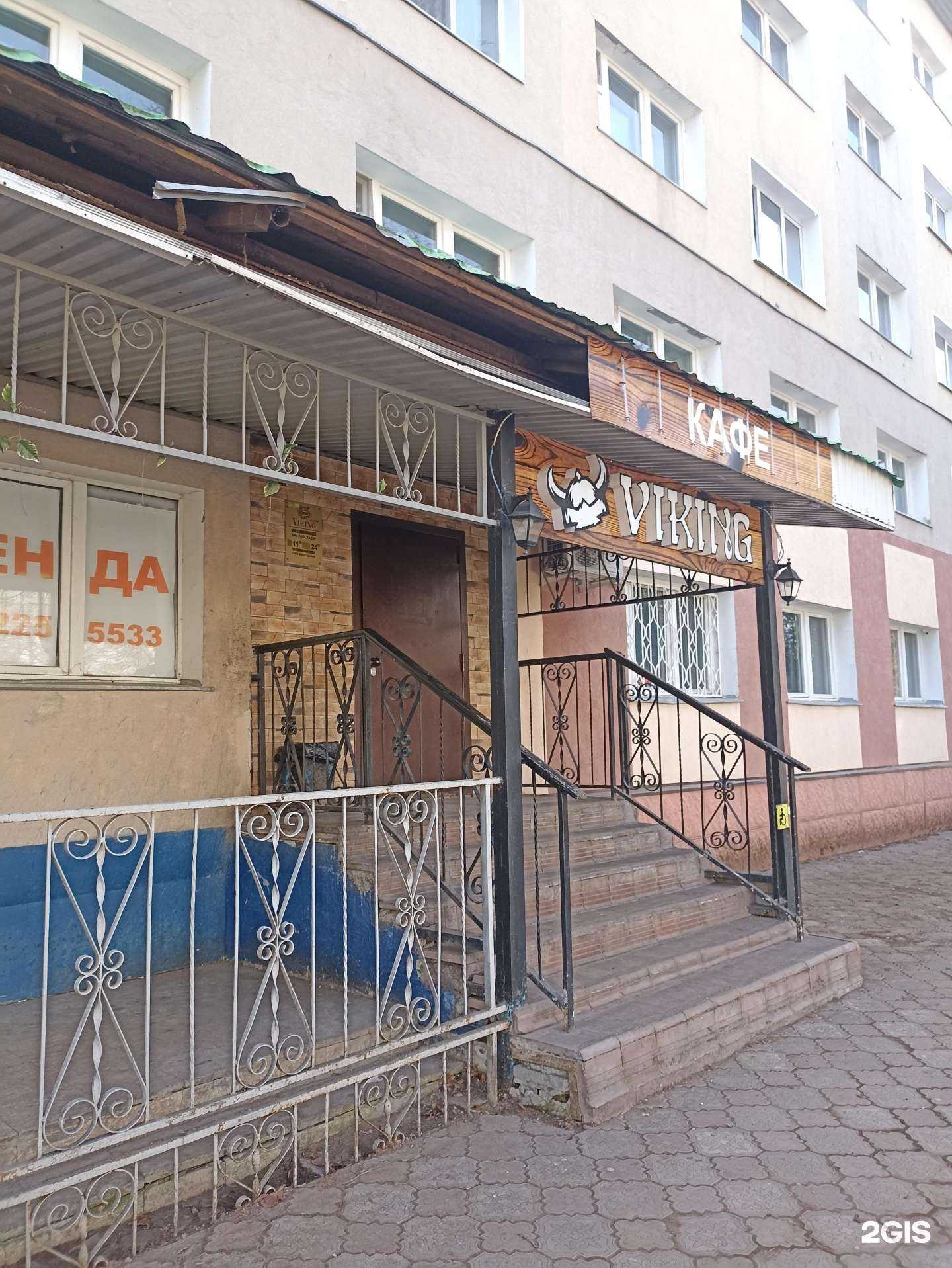 Отзывы на компанию Викинг в Лениногорске c фото