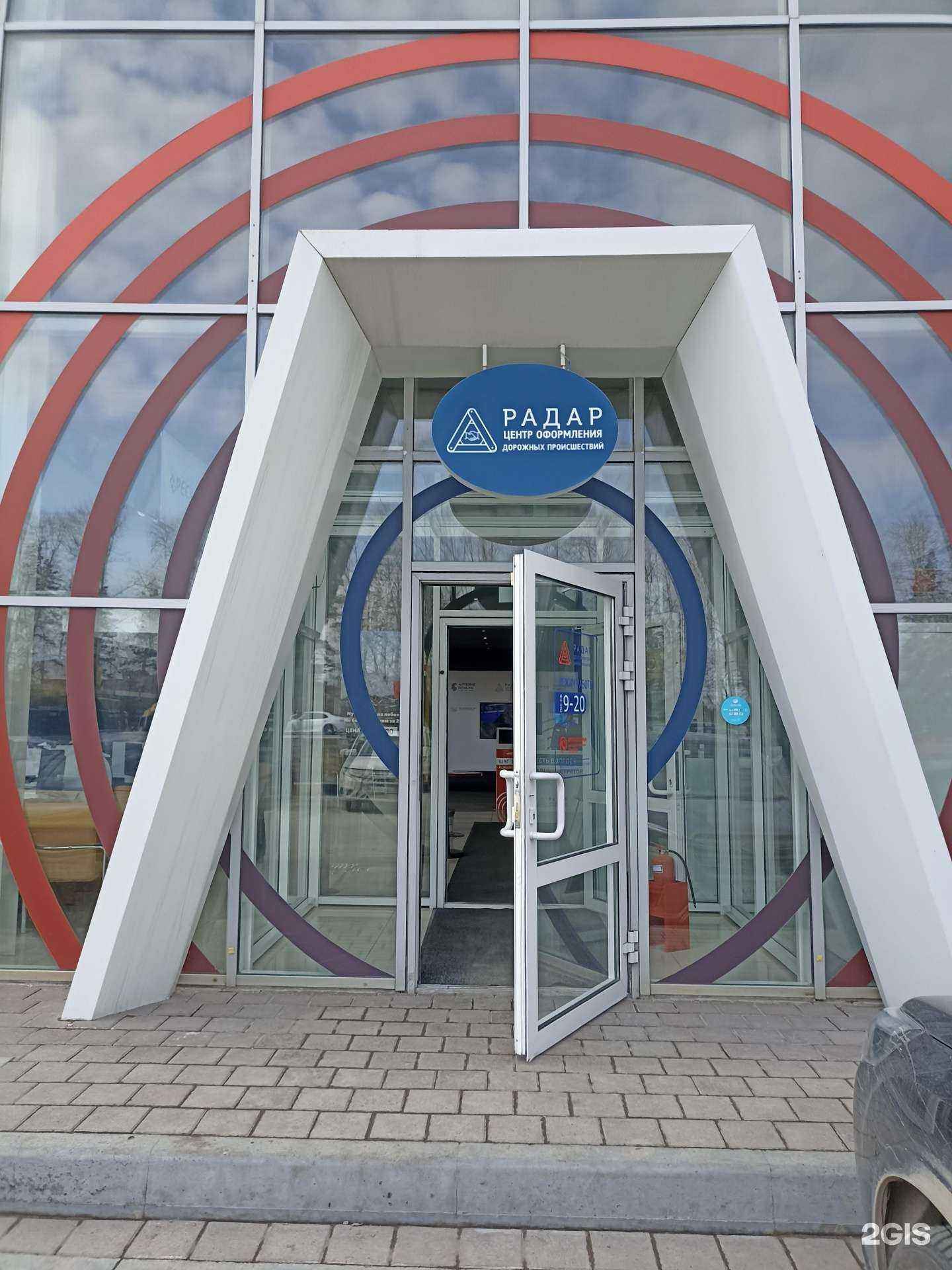 Отзывы на компанию Росгосстрах в Тюмени c фото