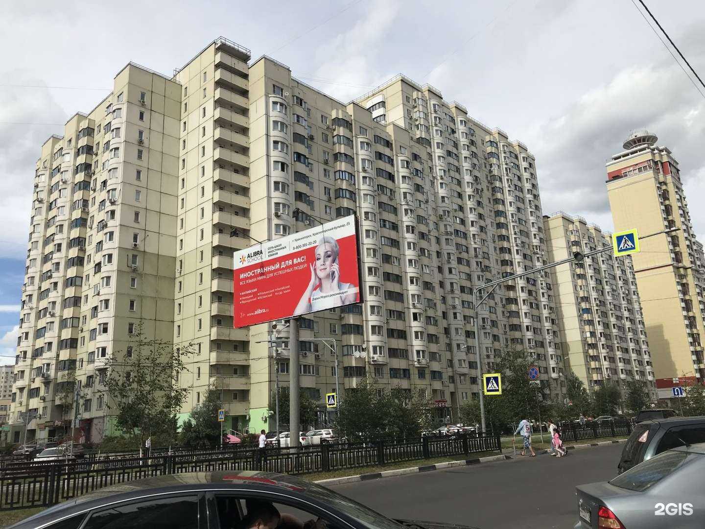 Отзывы на компанию Bob Smoke в Красногорске c фото - фотография 2 из 2