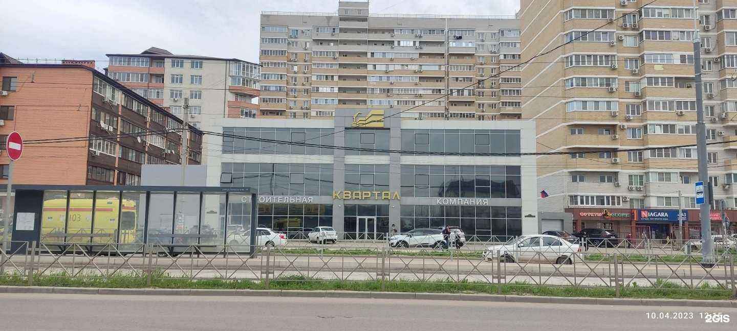 Отзывы на компанию ШЕФ БУКЕТОВ в Краснодаре c фото - фотография 2 из 2