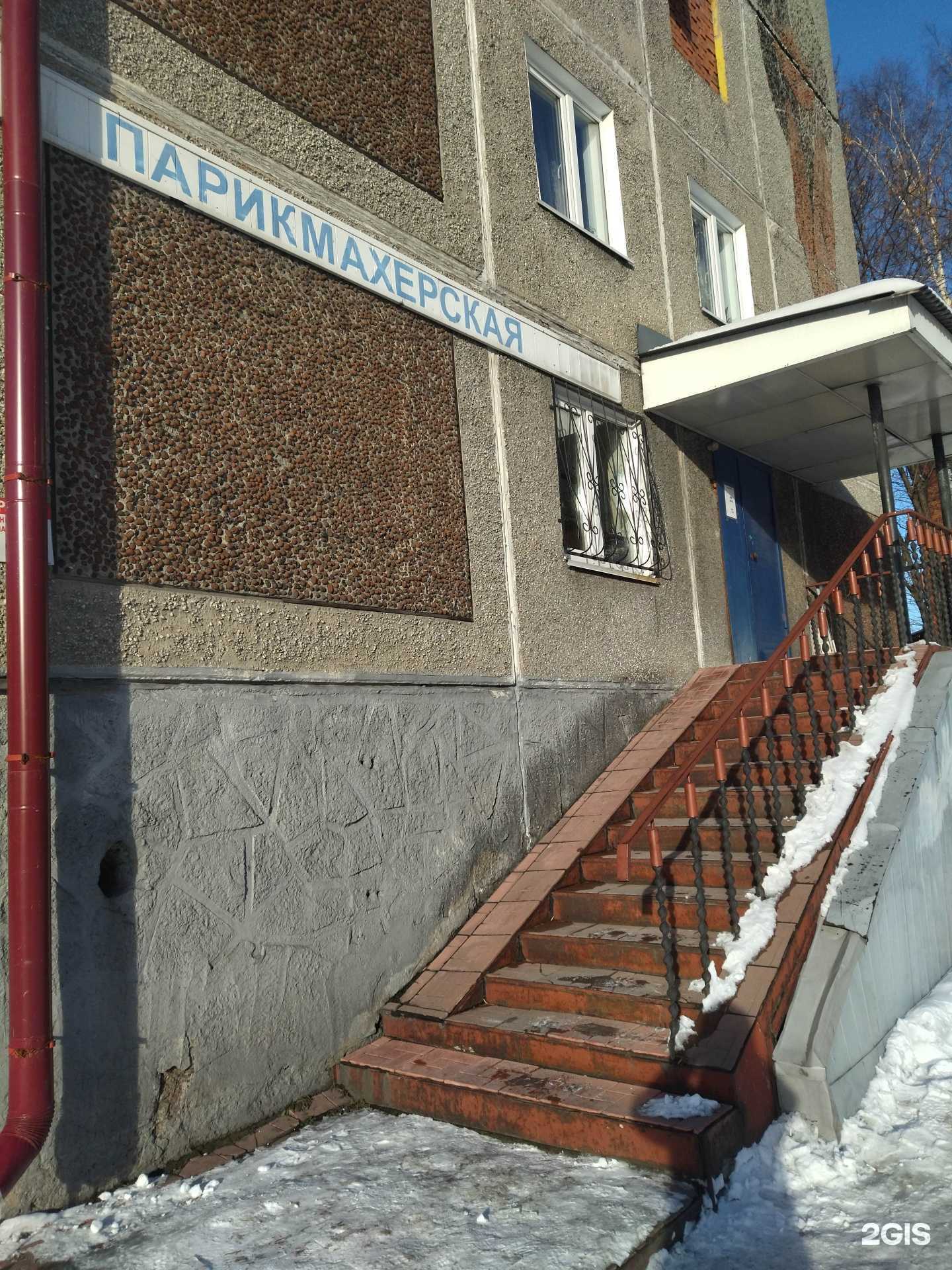 Отзывы на компанию Экспромт в Междуреченске c фото