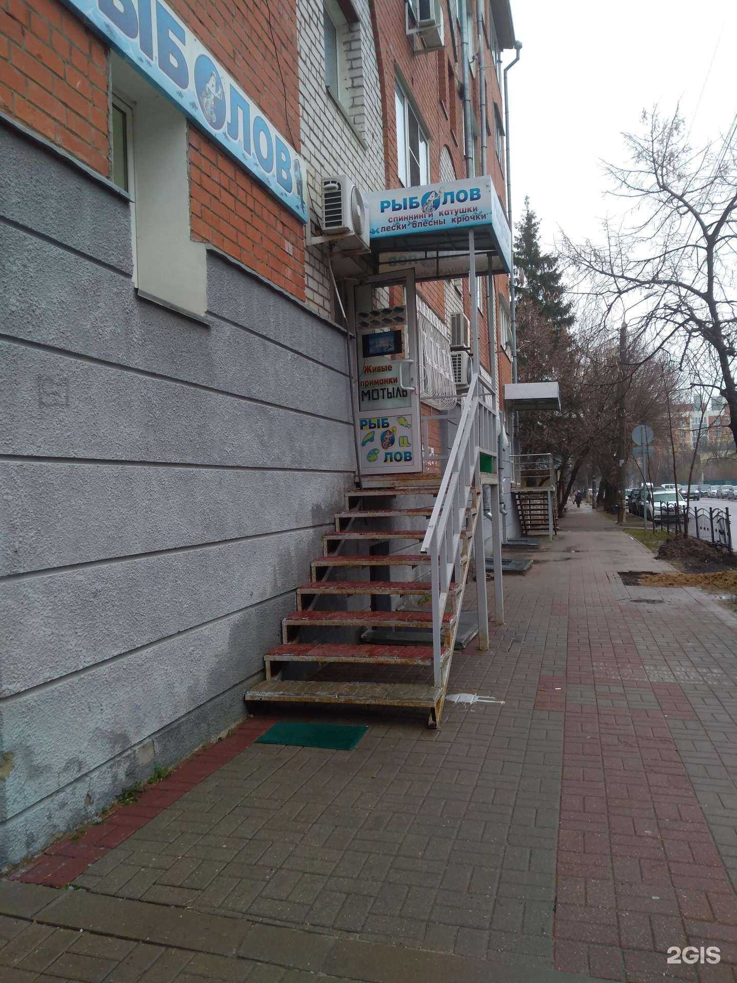 Отзывы на компанию Рыболов в Калуге c фото