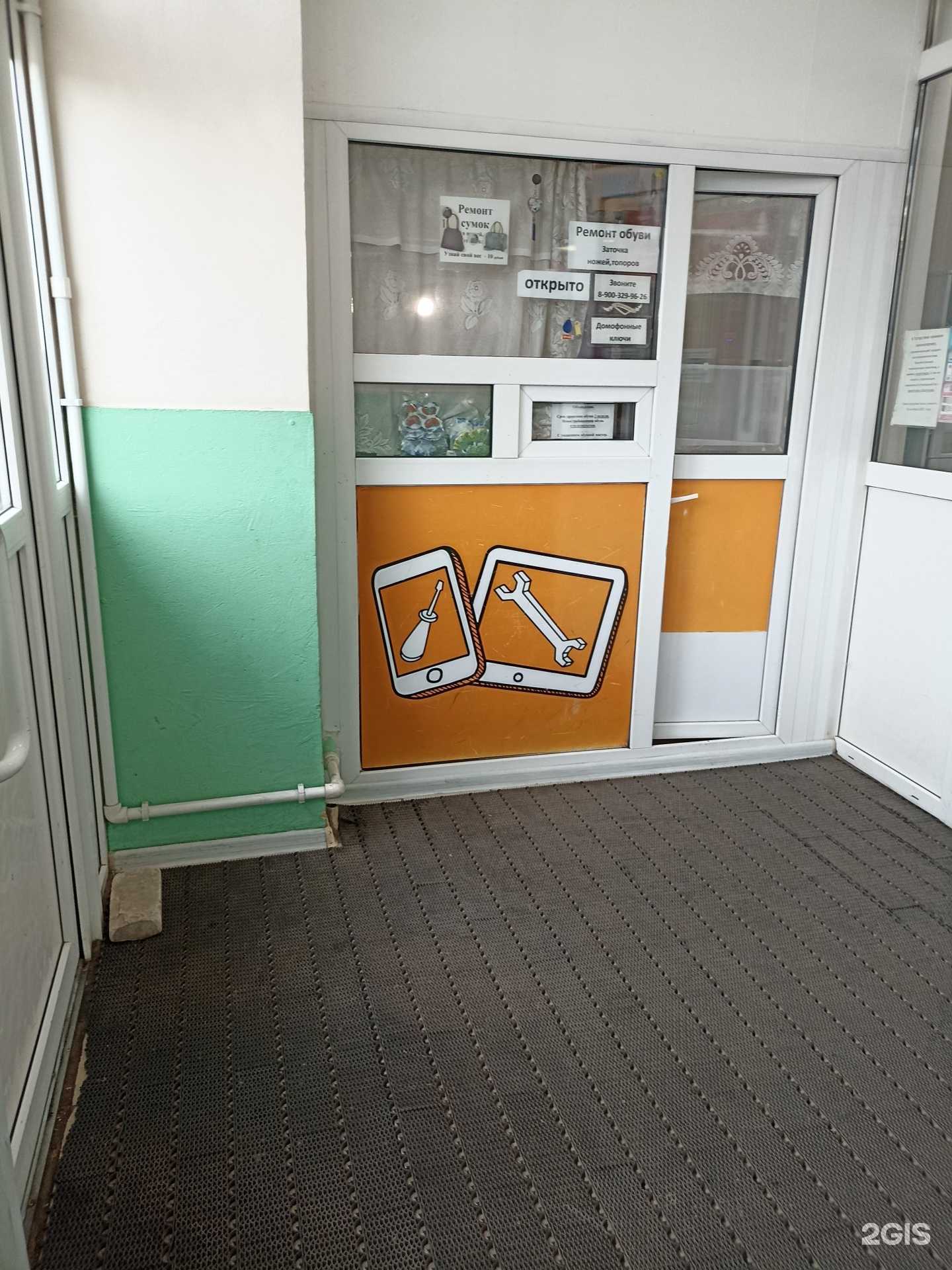 Отзывы на компанию Мастерская по ремонту обуви и сумок в Набережных Челнах c фото