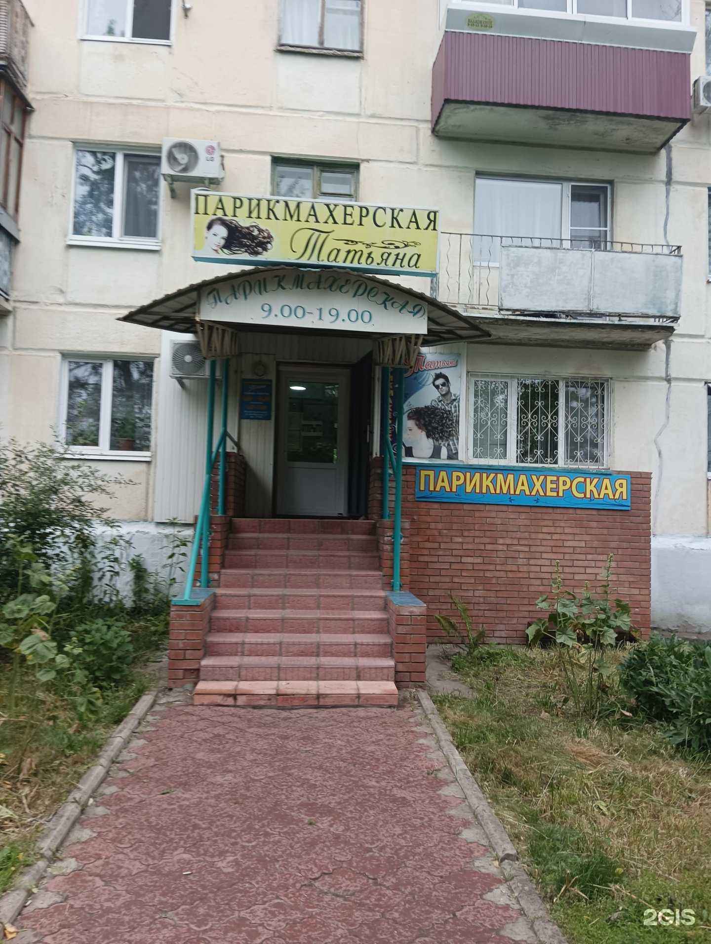 Отзывы на компанию Татьяна в г. Димитровград c фото