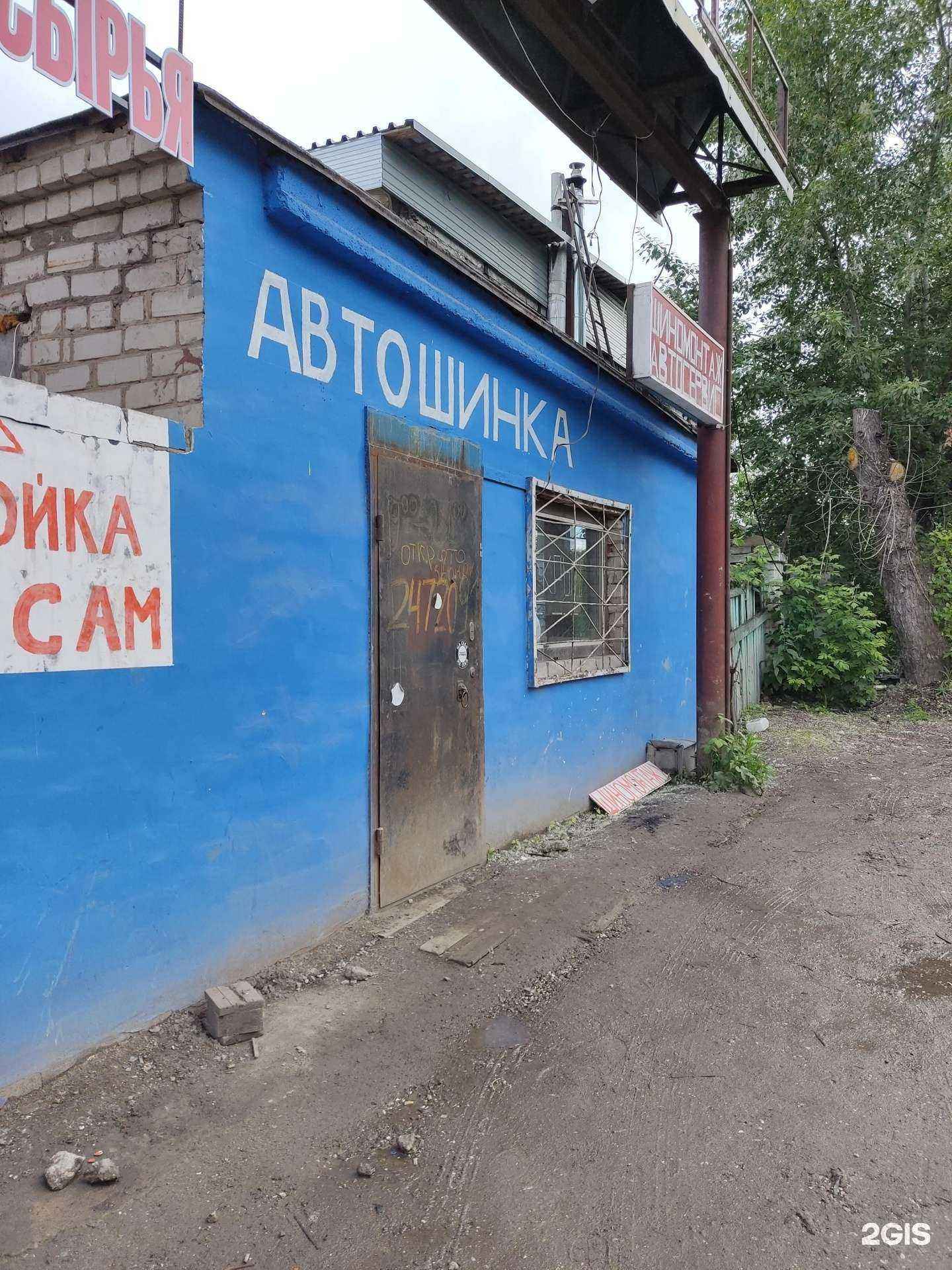 Отзывы на компанию Автошинка  в Перми c фото