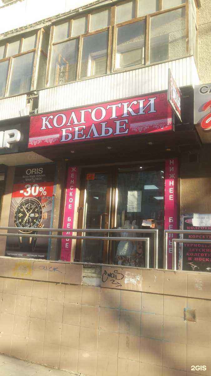 Отзывы на компанию Вита в Саратове c фото - фотография 2 из 2