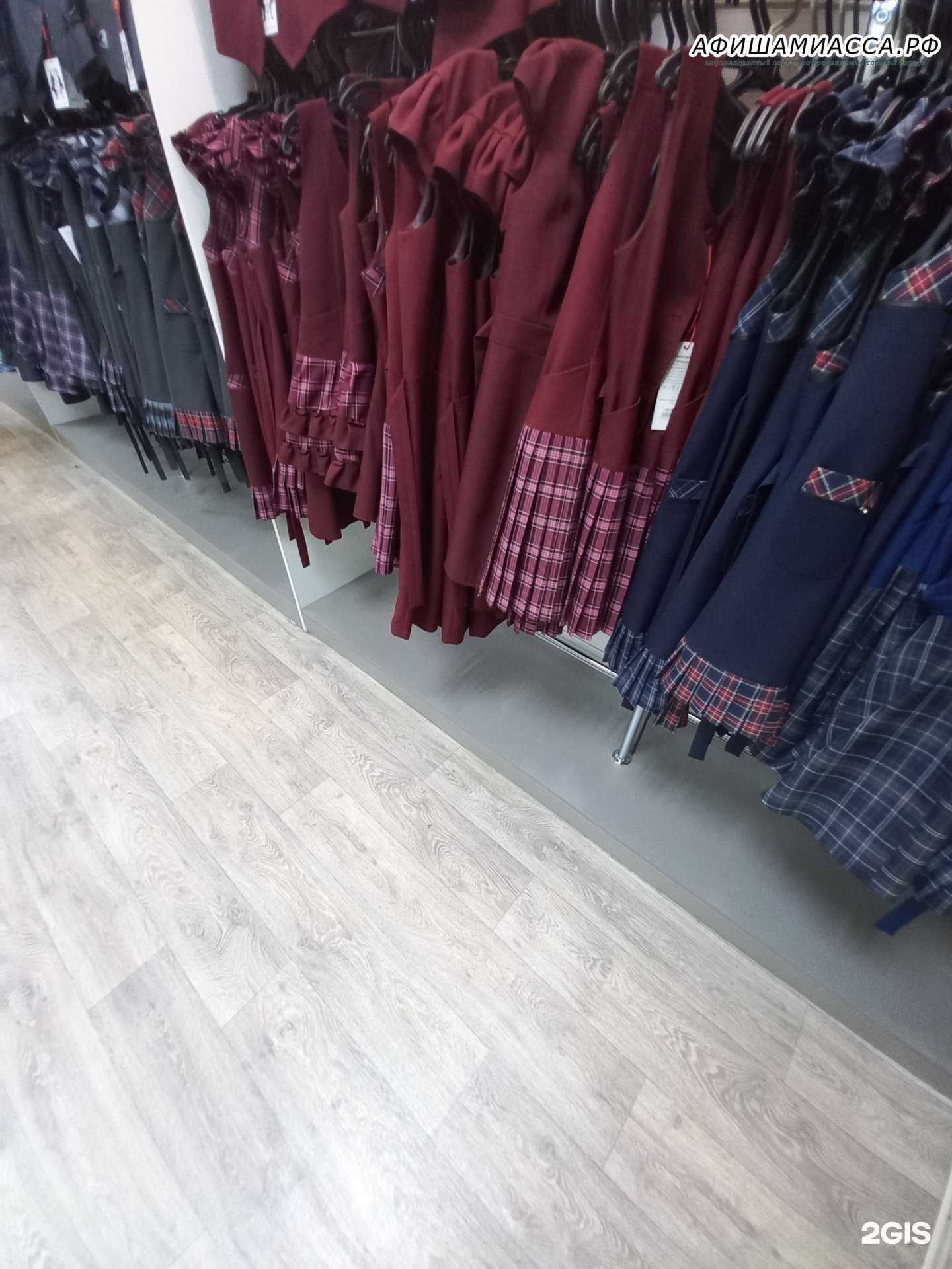 Отзывы на компанию Школьник в Миассе c фото