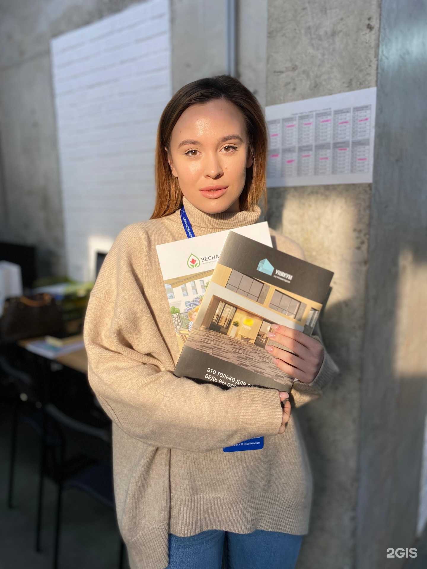 Отзывы на компанию grand estate в г. Казань c фото