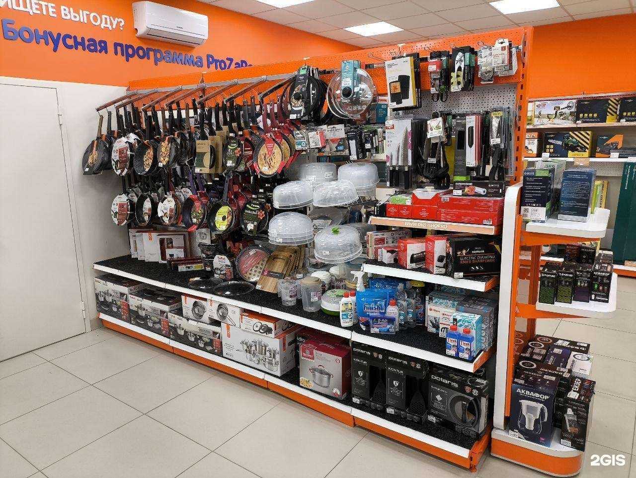 Отзывы на компанию DNS в г. Геленджик c фото