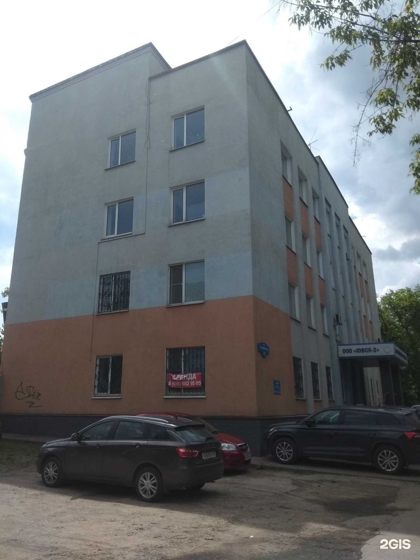 Отзывы на компанию Атлантик в Липецке c фото - фотография 2 из 2