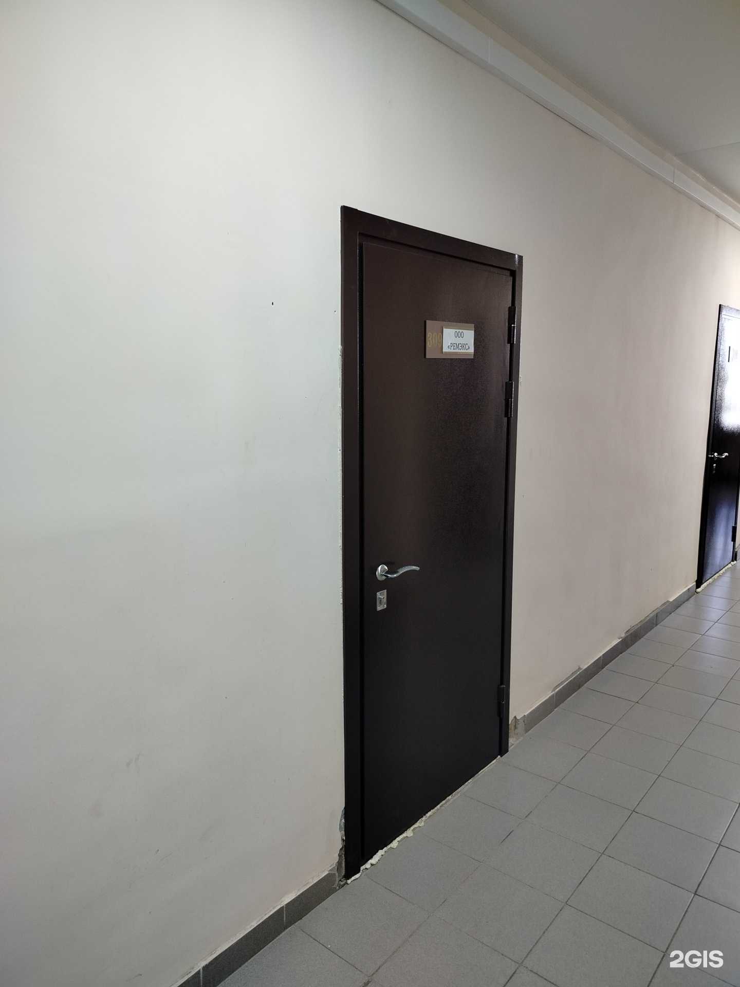 Отзывы на компанию Ремэкс в г. Чебоксары c фото