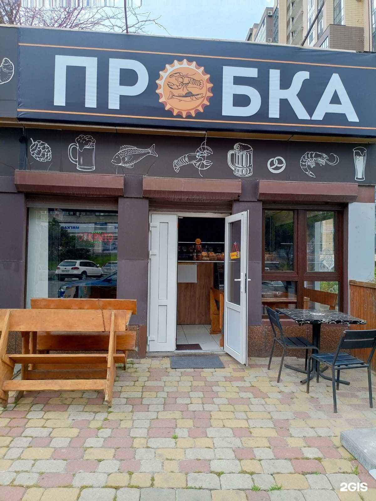 Отзывы на компанию Пробка в Новороссийске c фото