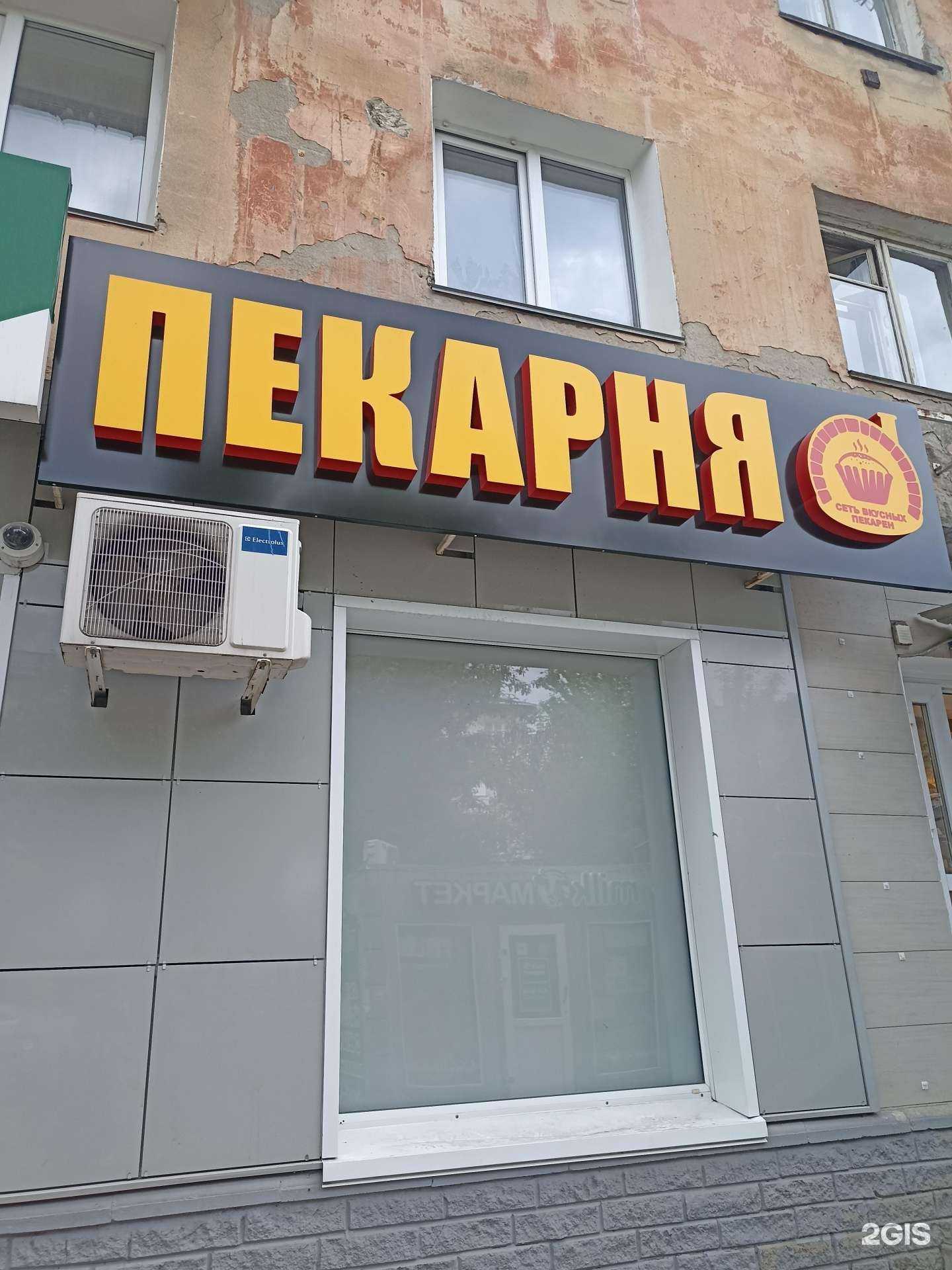 Отзывы на компанию Ням-ням в Омске c фото