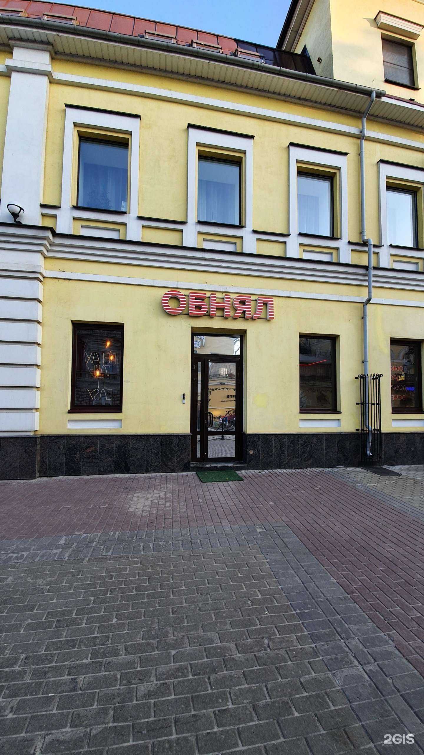 Отзывы на компанию Обнял в Нижнем Новгороде c фото - фотография 2 из 2