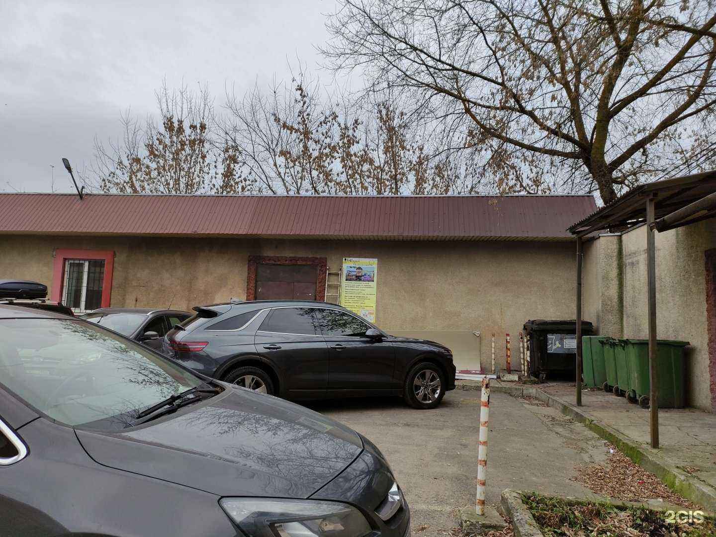 Отзывы на компанию Гео Строй Недвижимость в г. Истра c фото