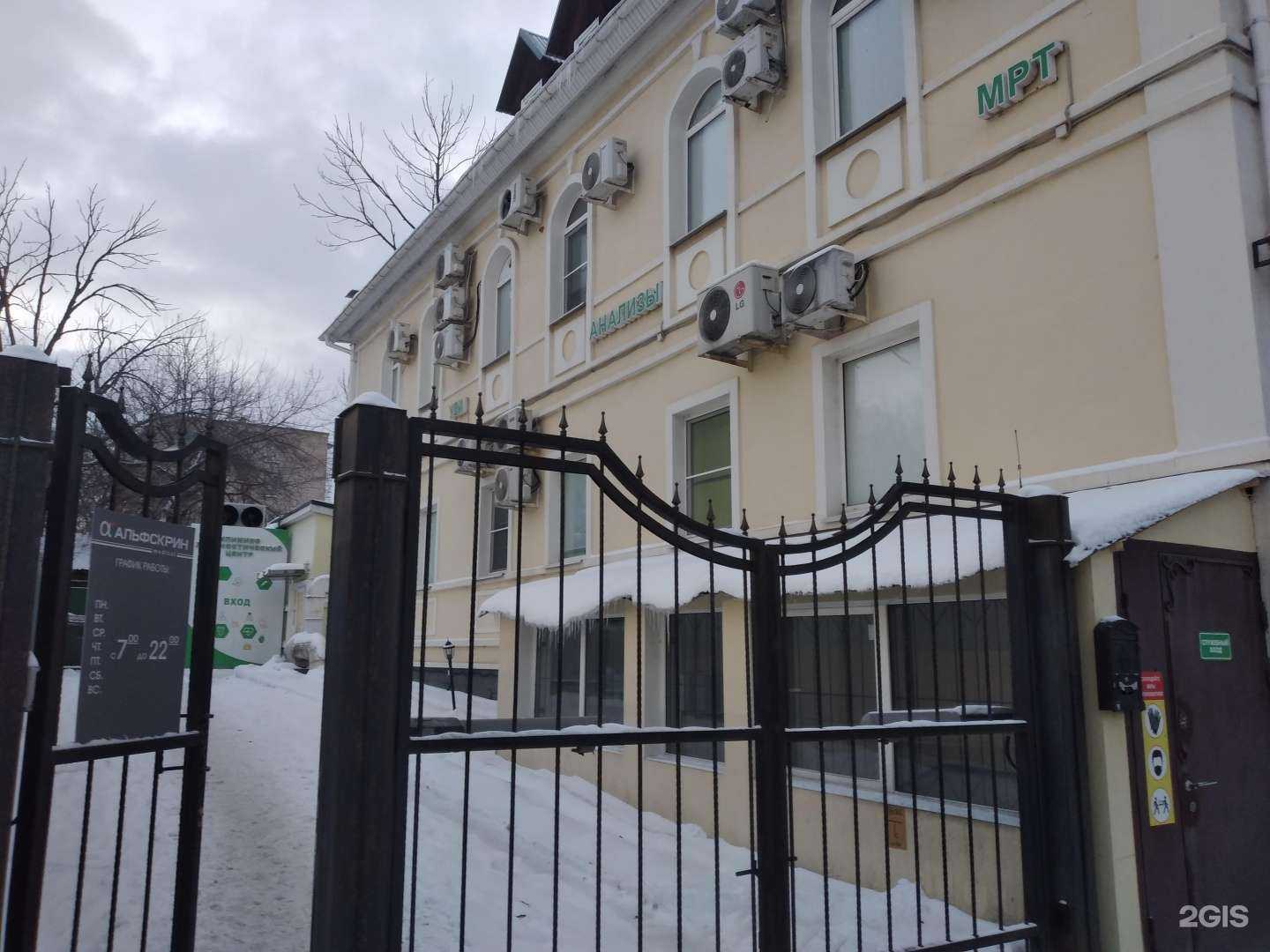 Отзывы на компанию Альфскрин в Туле c фото - фотография 2 из 2