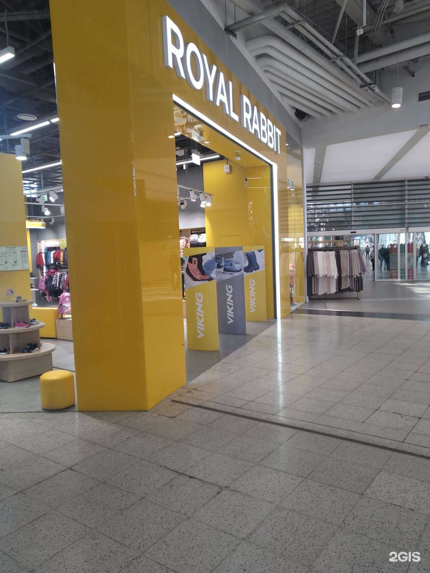 Отзывы на компанию Royal Rabbit в г. Котельники c фото