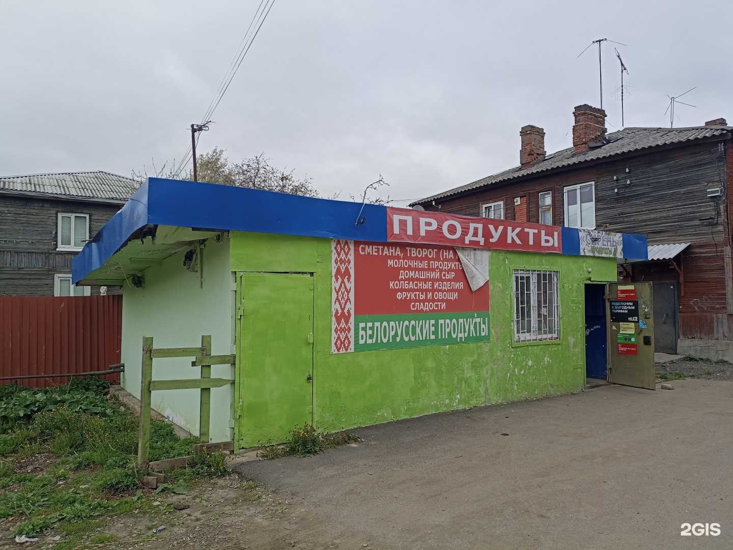 Отзывы на компанию Аптека.ру в г. Гатчина c фото