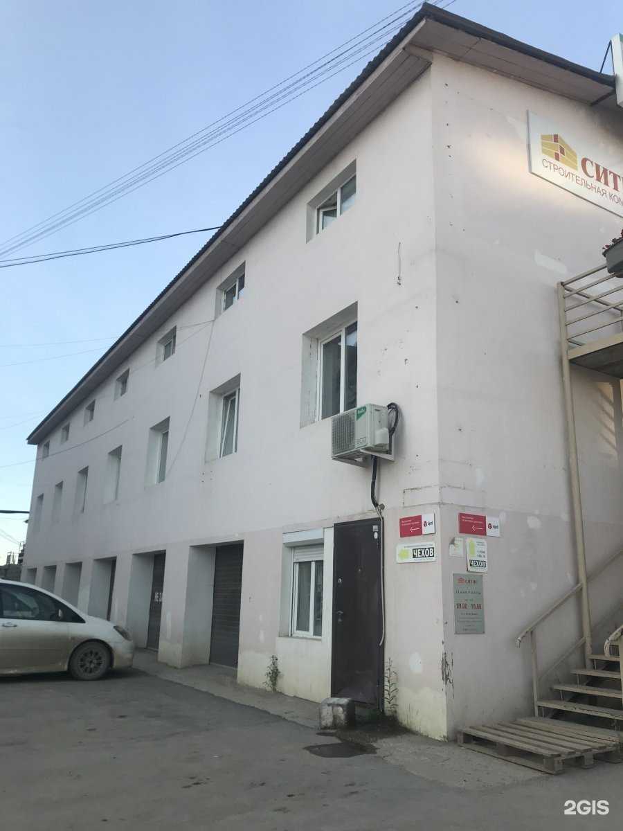 Отзывы на компанию Тимир Строй Сервис в Якутске c фото - фотография 2 из 2