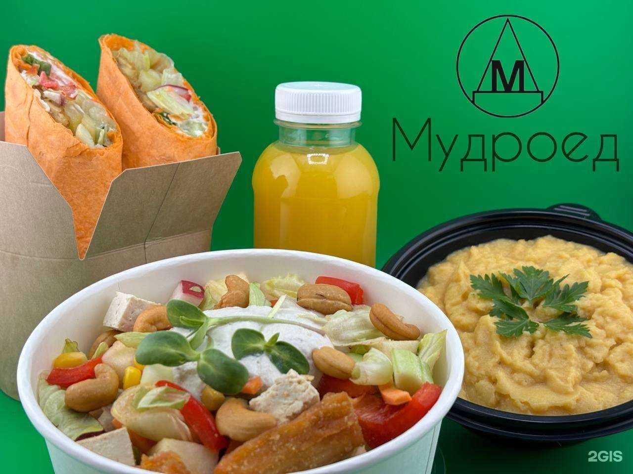 Отзывы на компанию Мудроед в Волгограде c фото