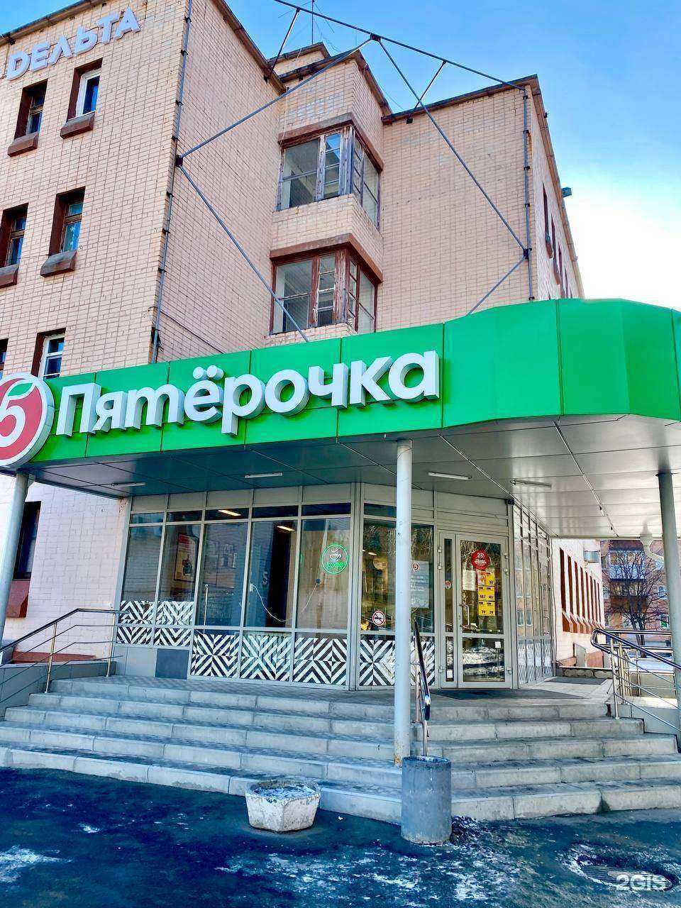 Отзывы на компанию ОткудаДым? в г. Северодвинск c фото