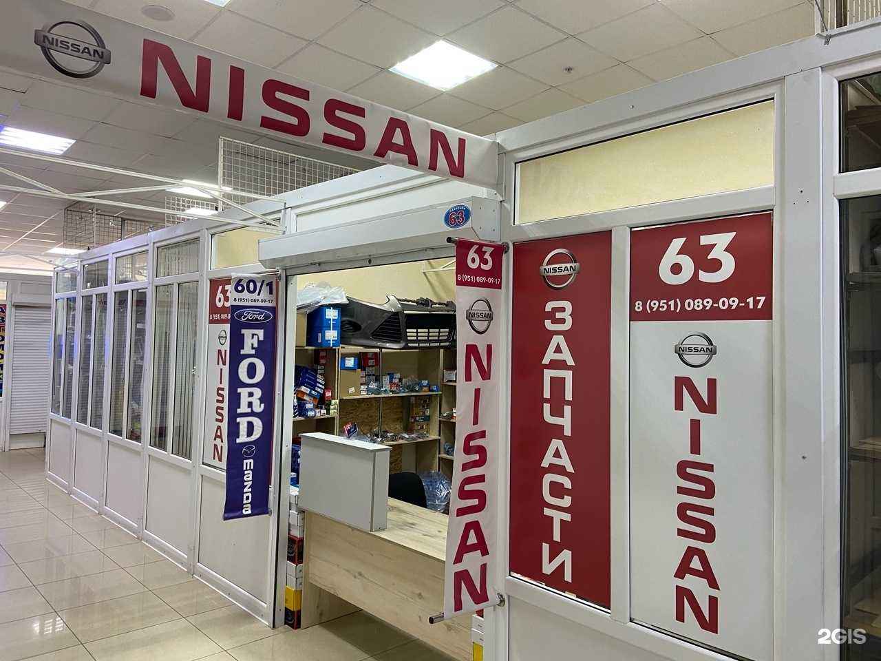 Отзывы на компанию Магазин автозапчастей в г. Курск c фото