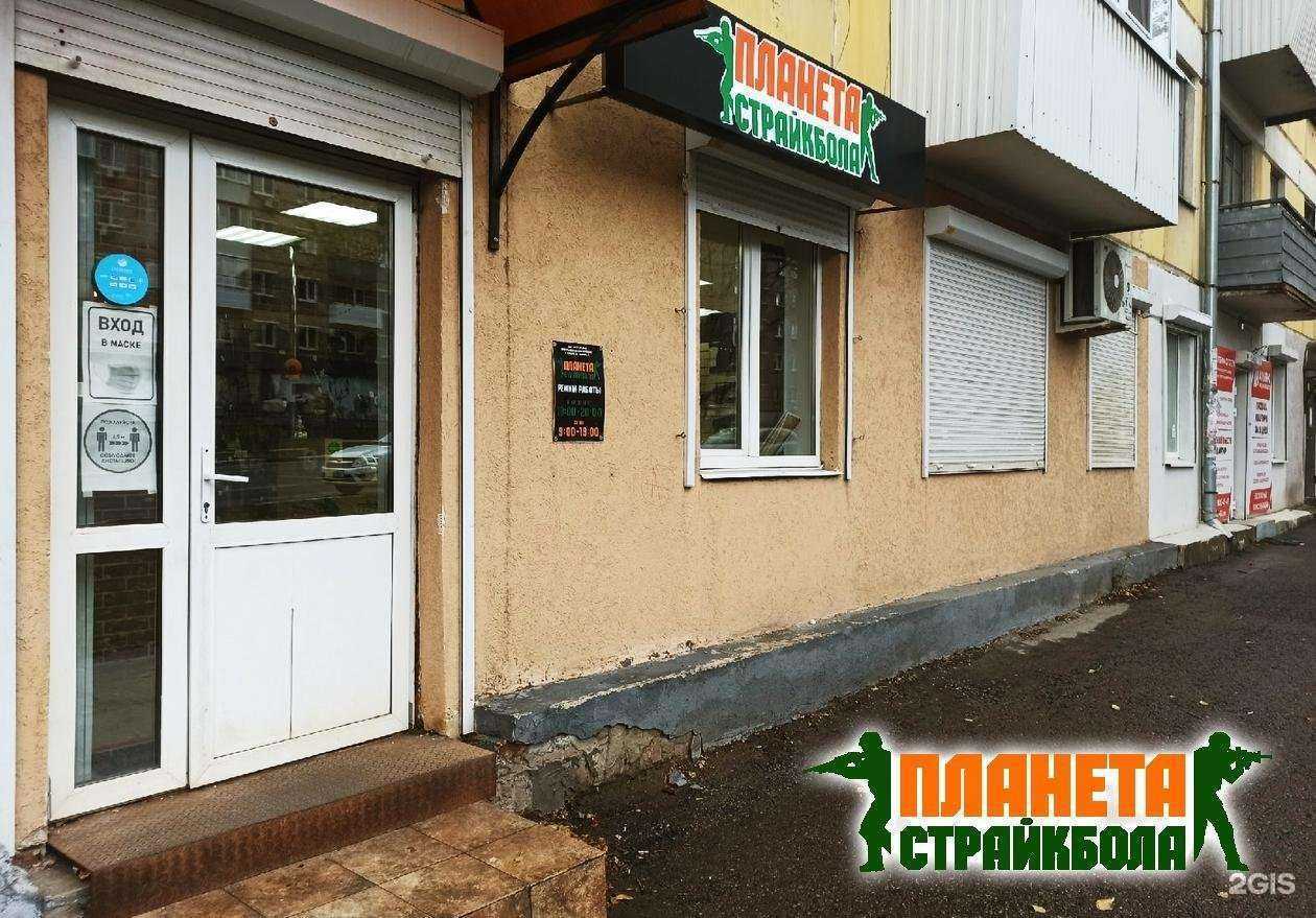 Отзывы на компанию Планета страйкбола в Самаре c фото