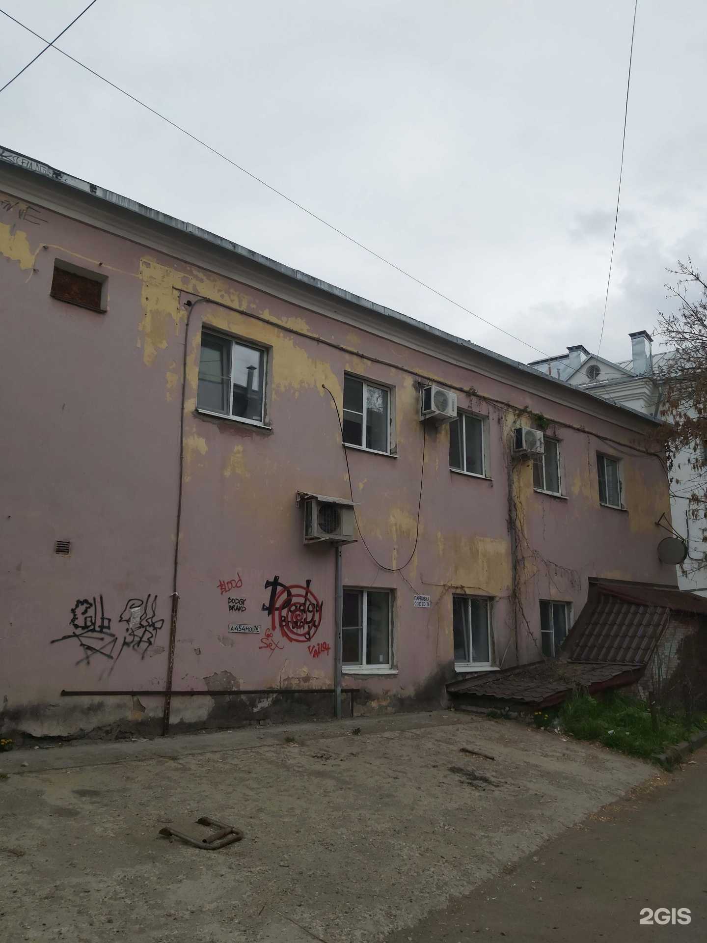 Отзывы на компанию Актер в Ярославле c фото - фотография 2 из 2