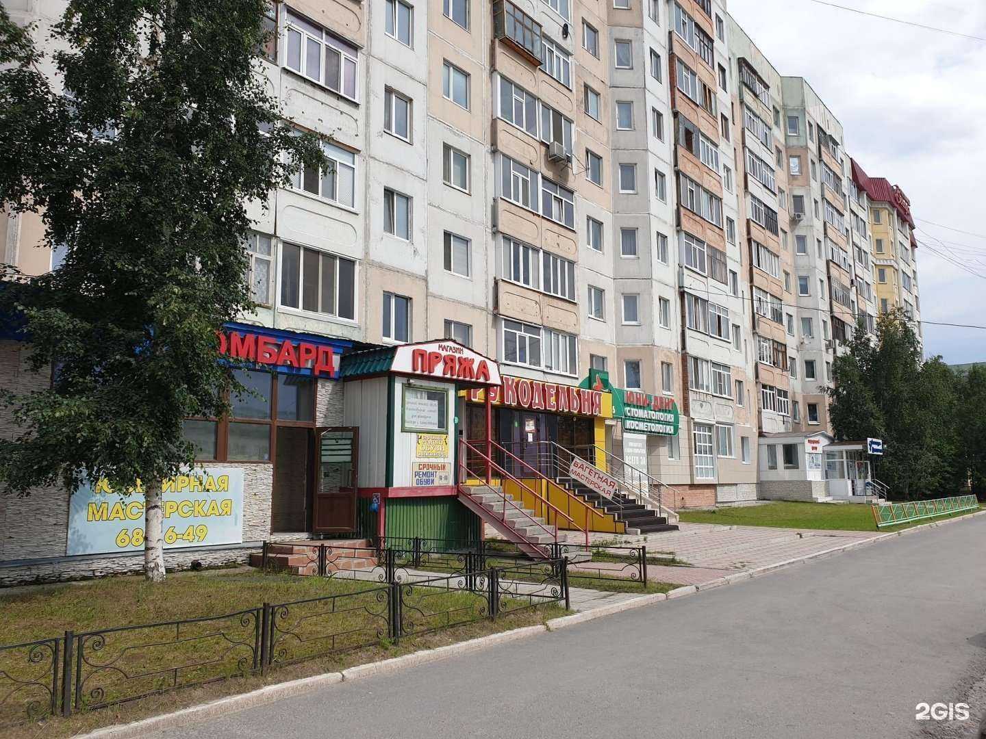 Отзывы на компанию Ломбард Интер в Нижневартовске c фото - фотография 2 из 2