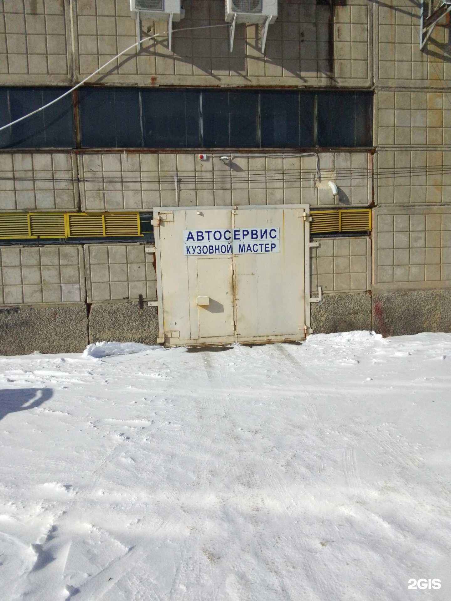 Отзывы на компанию Автодент в Хабаровске c фото