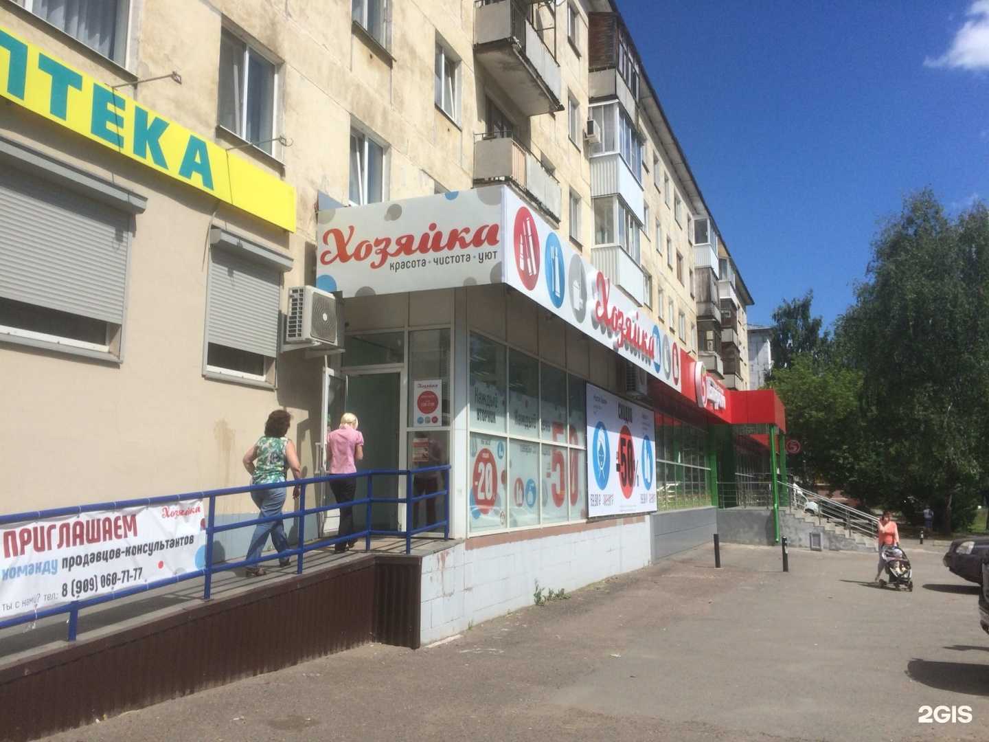 Отзывы на компанию Хозяйка в Ижевске c фото