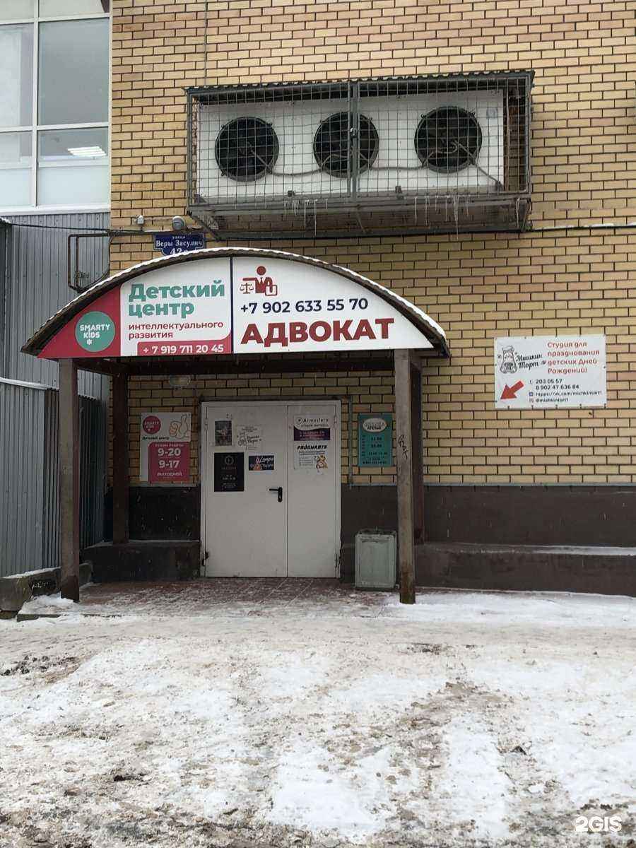 Отзывы на компанию Atmosfera в Перми c фото