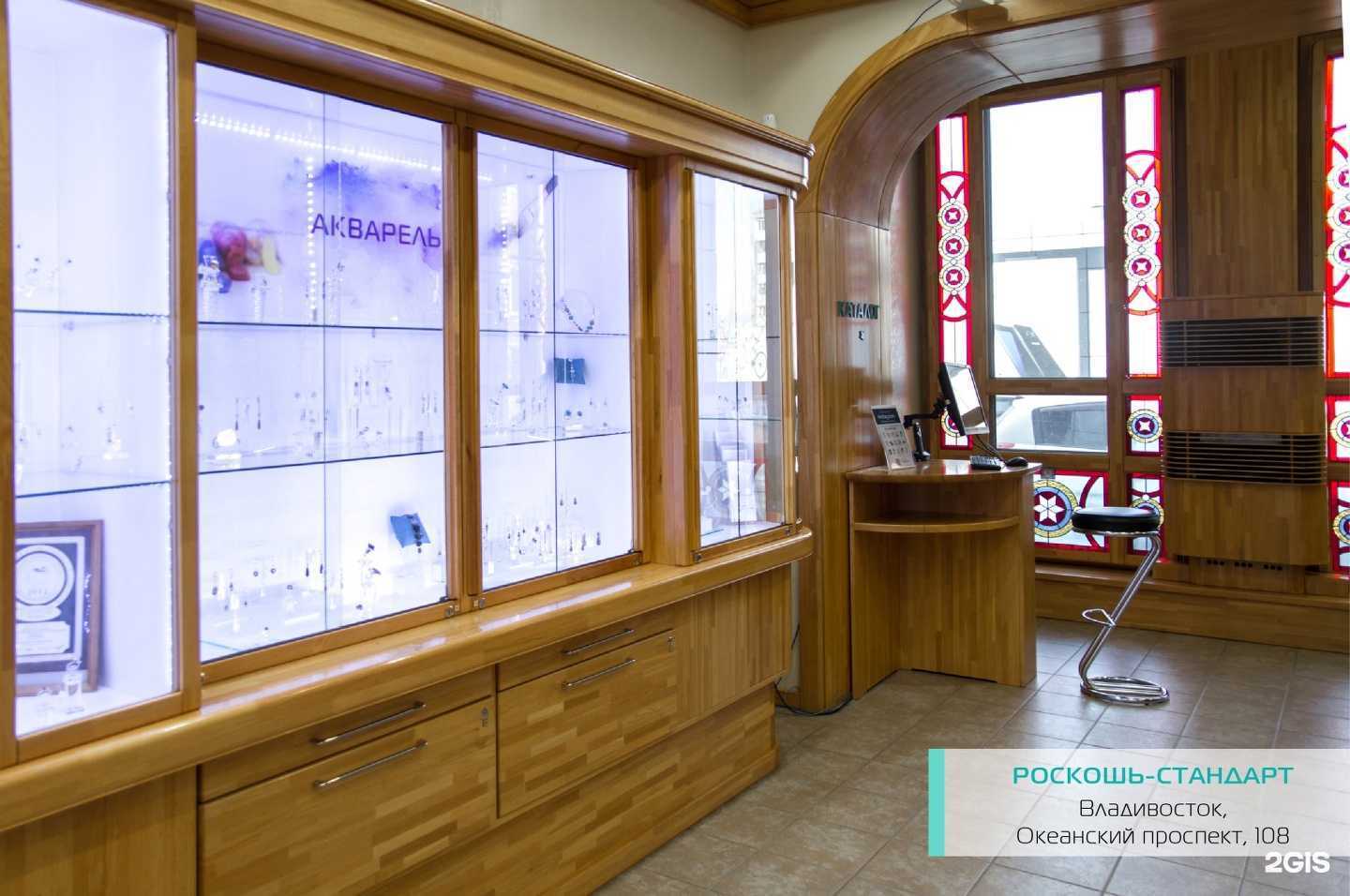 Отзывы на компанию Роскошь в Владивостоке c фото