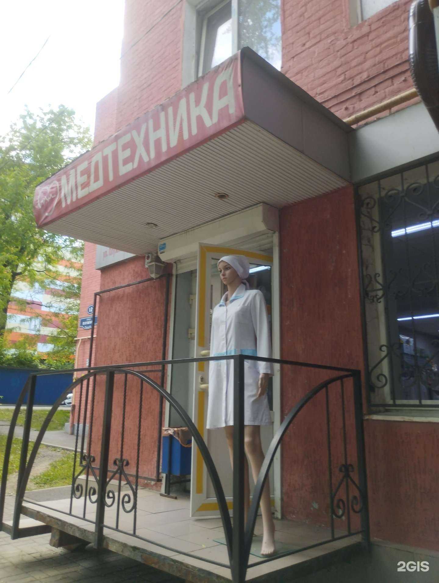 Отзывы на компанию Медтехника-М в г. Ростов-на-Дону c фото