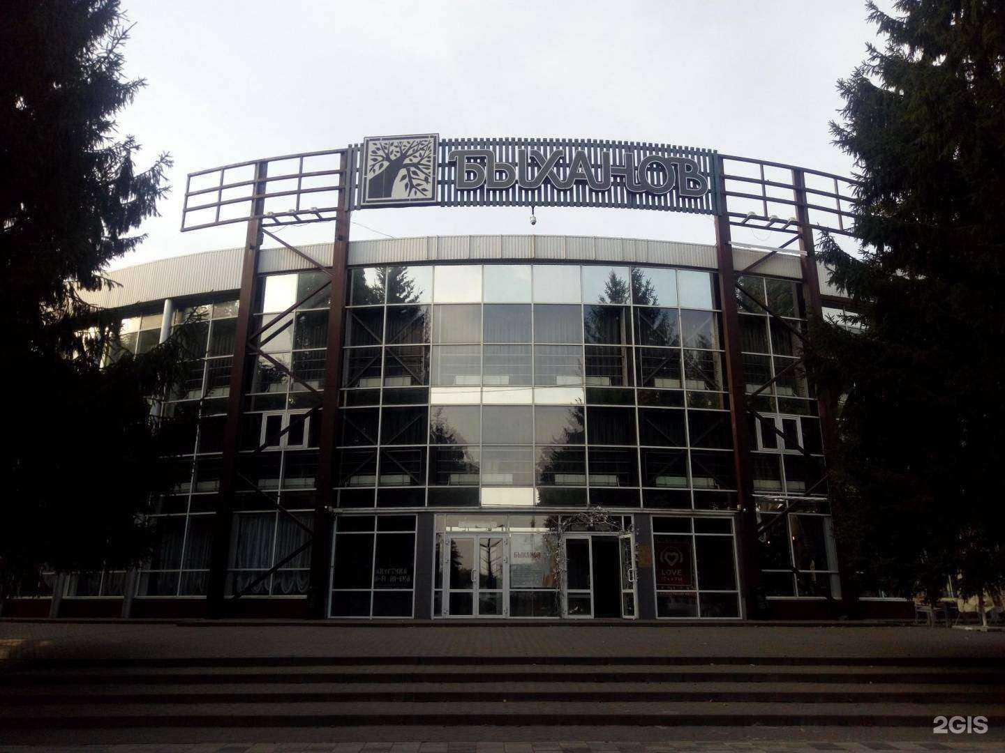 Отзывы на компанию Ситифитнес в Липецке c фото - фотография 2 из 2