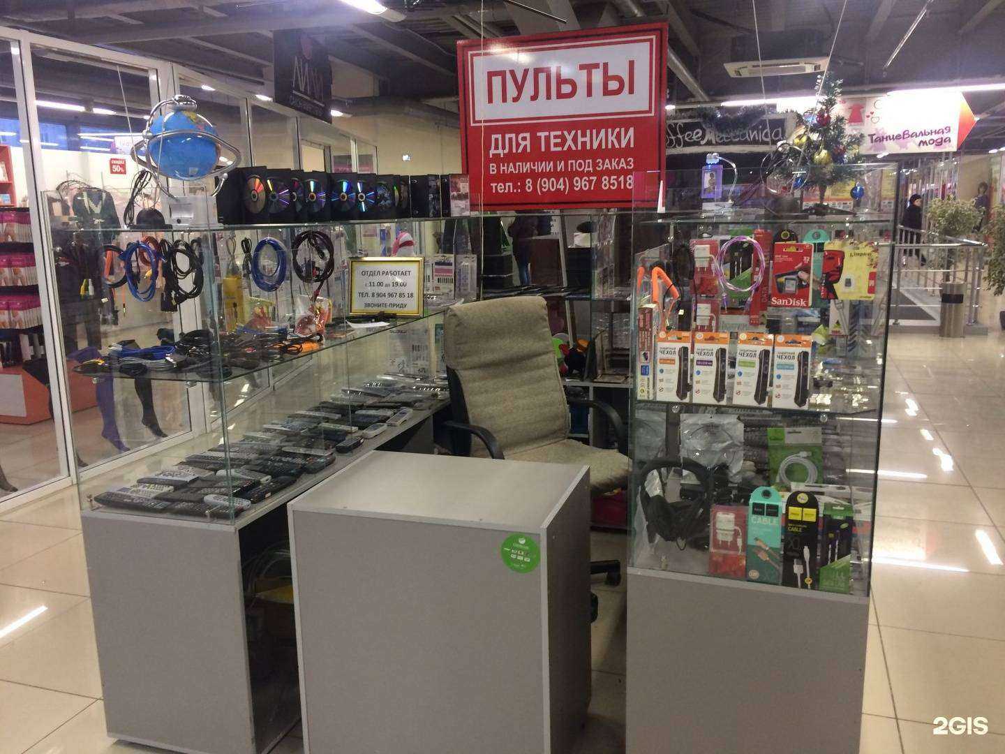 Отзывы на компанию Магазин телевизионных пультов в Кемерове c фото