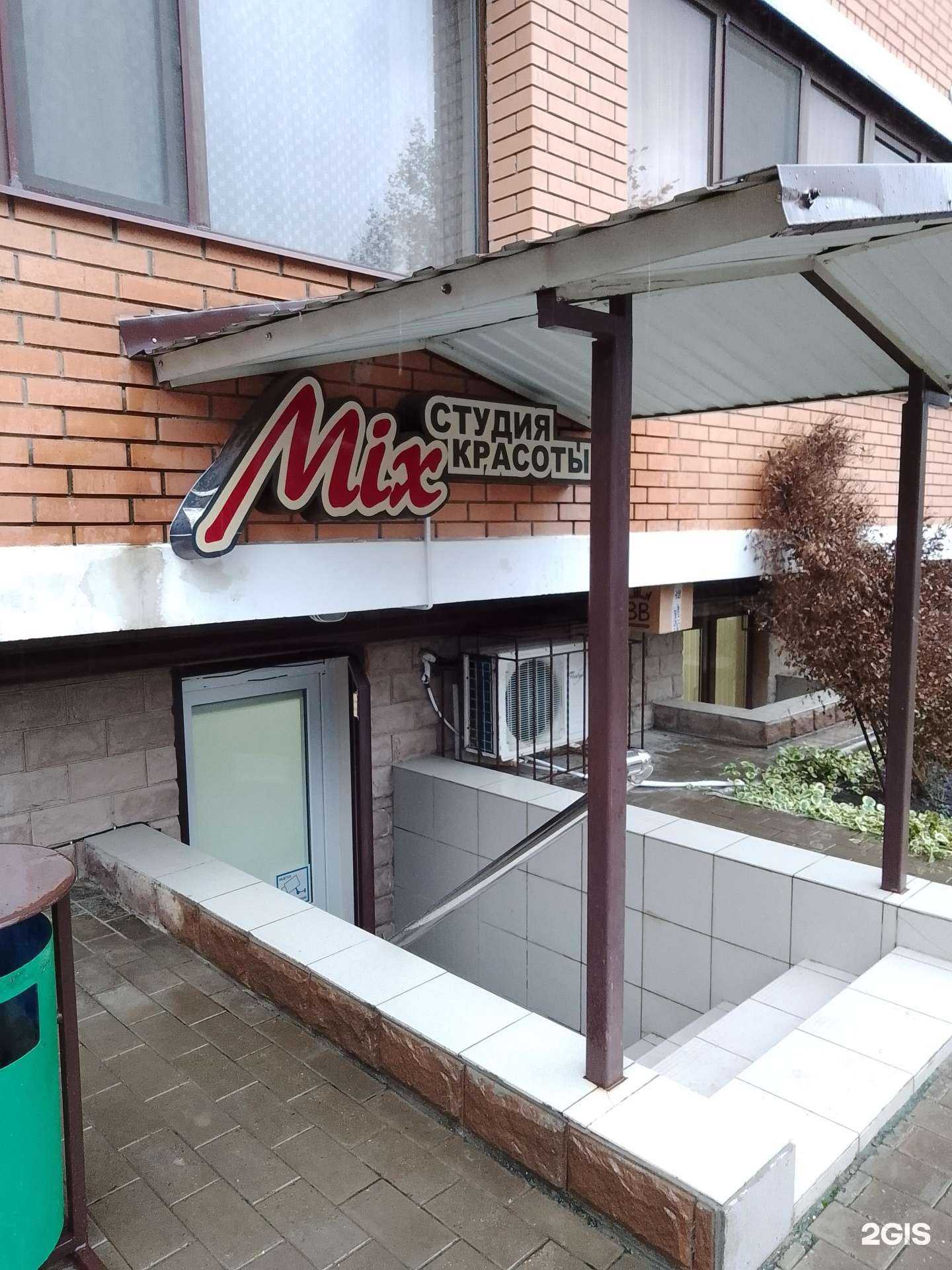 Отзывы на компанию Mix в г. Анапа c фото