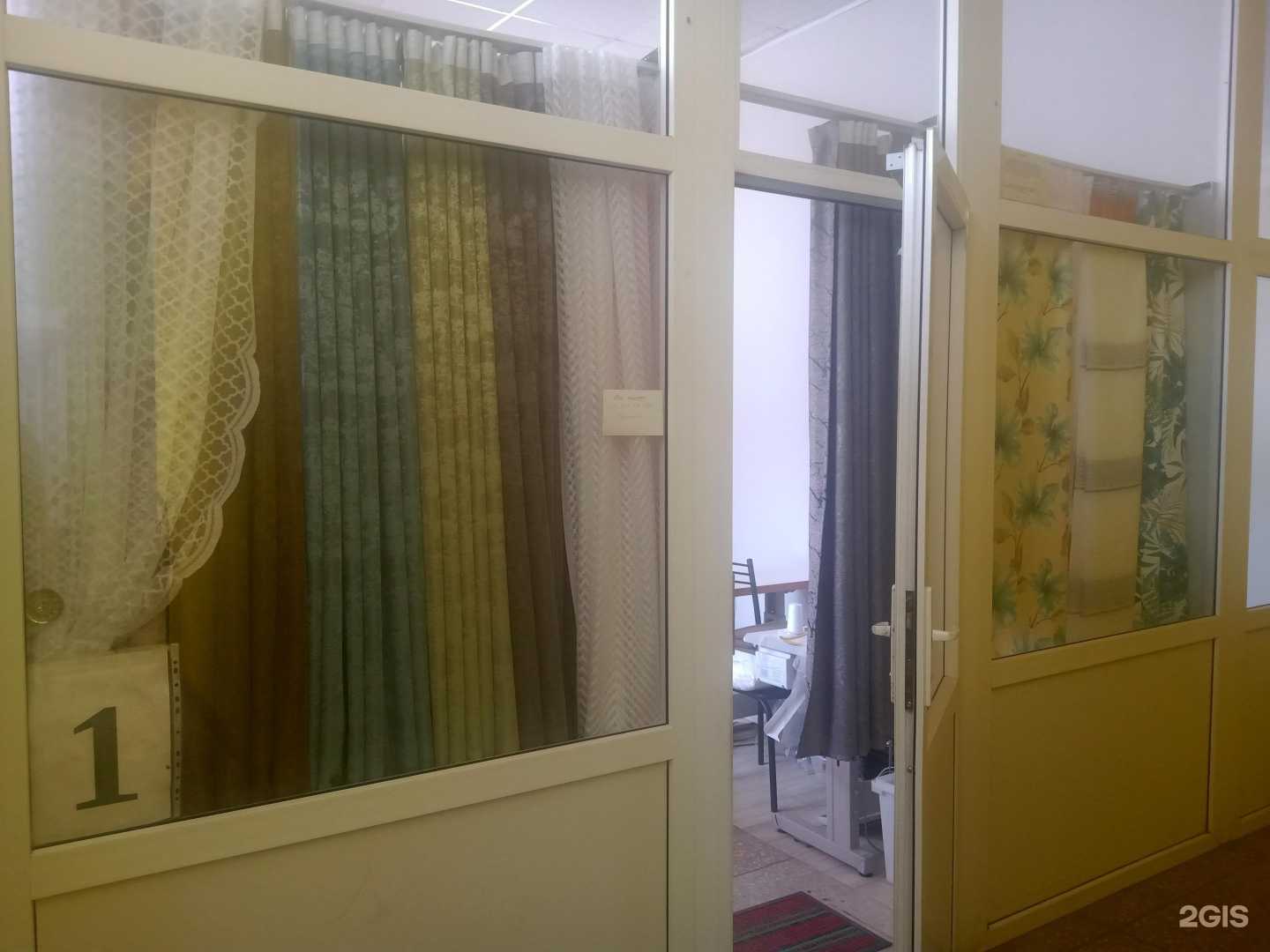 Отзывы на компанию Ателье Текстиля в Энгельсе c фото